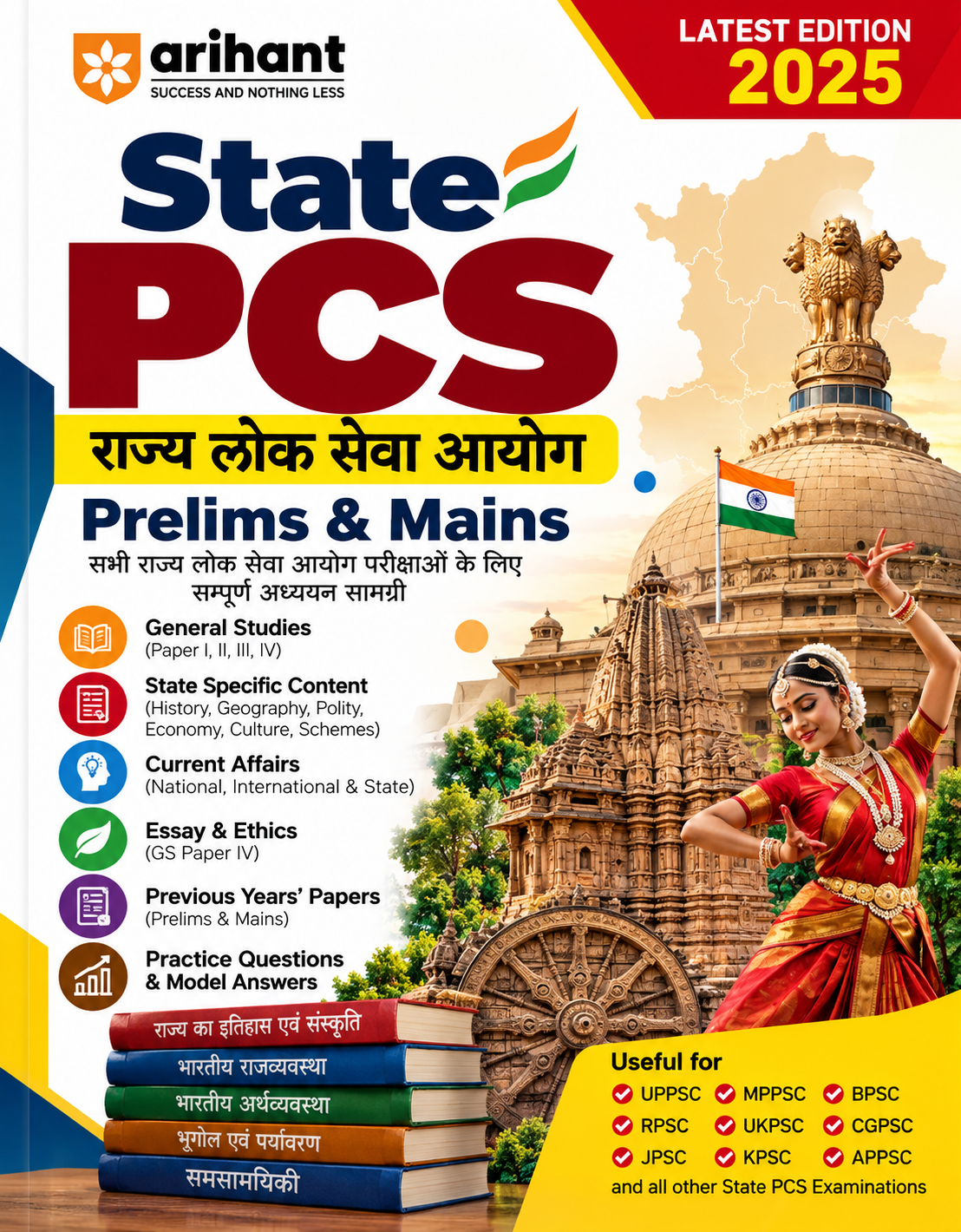 State pcs