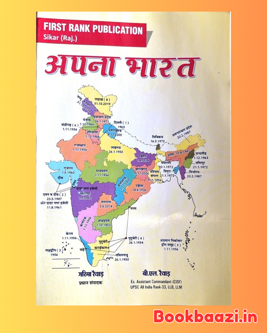 India Maps