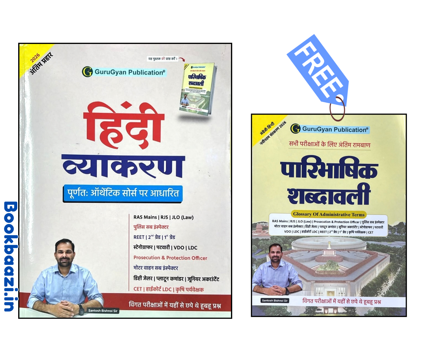 Hindi Vocab