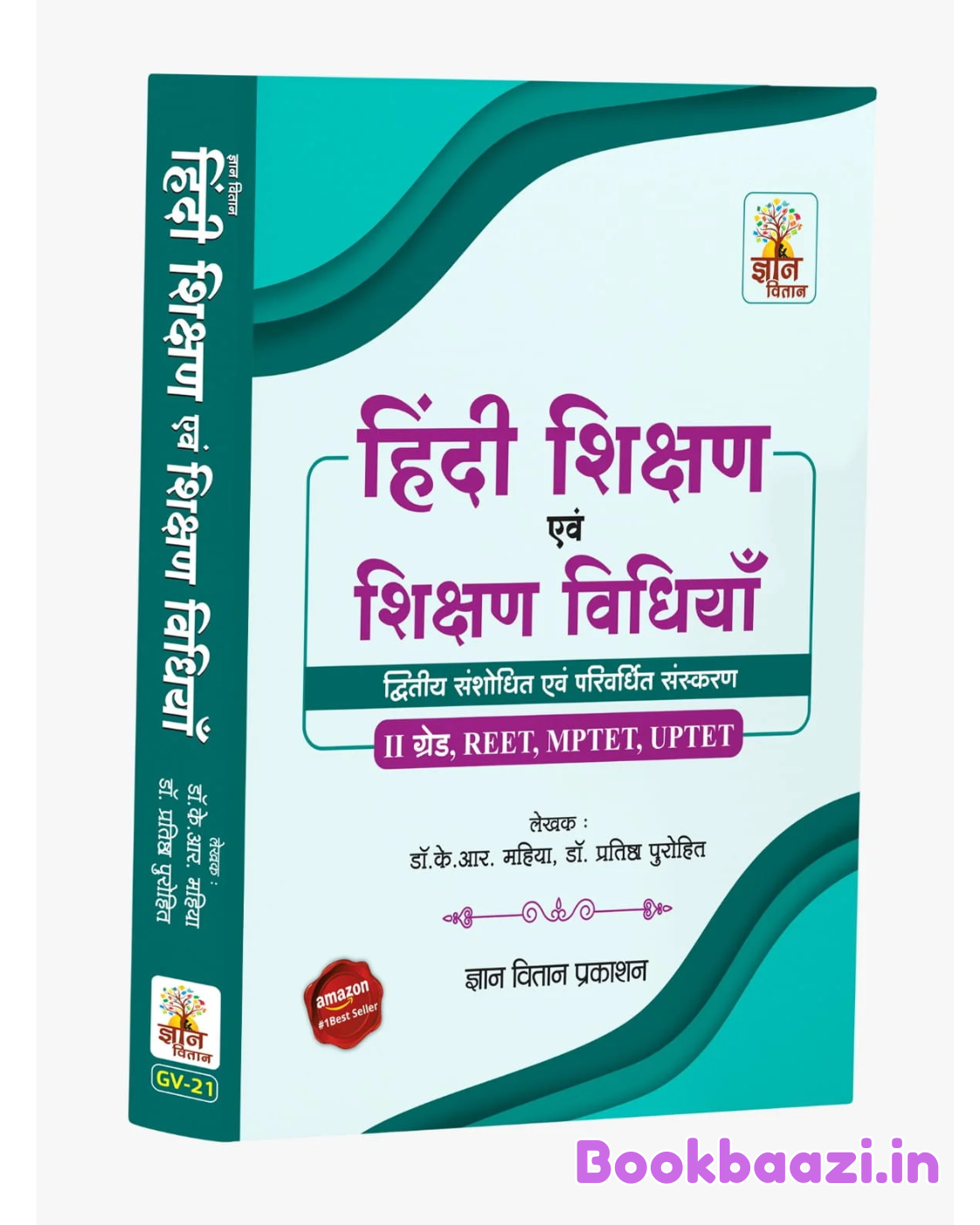 Gyan Vitan Hindi Sikshan evm Sikshan Vidiya