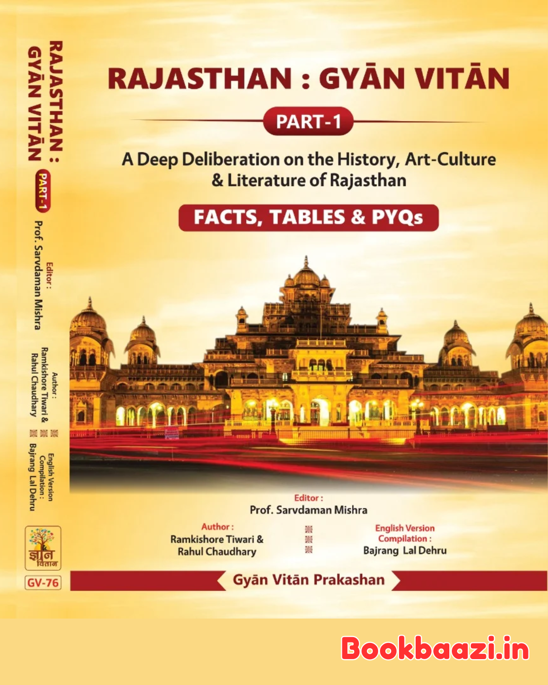 Gyan Vitan Rajasthan History Culture Part 1 Facts, Tables and PYQs English Medium