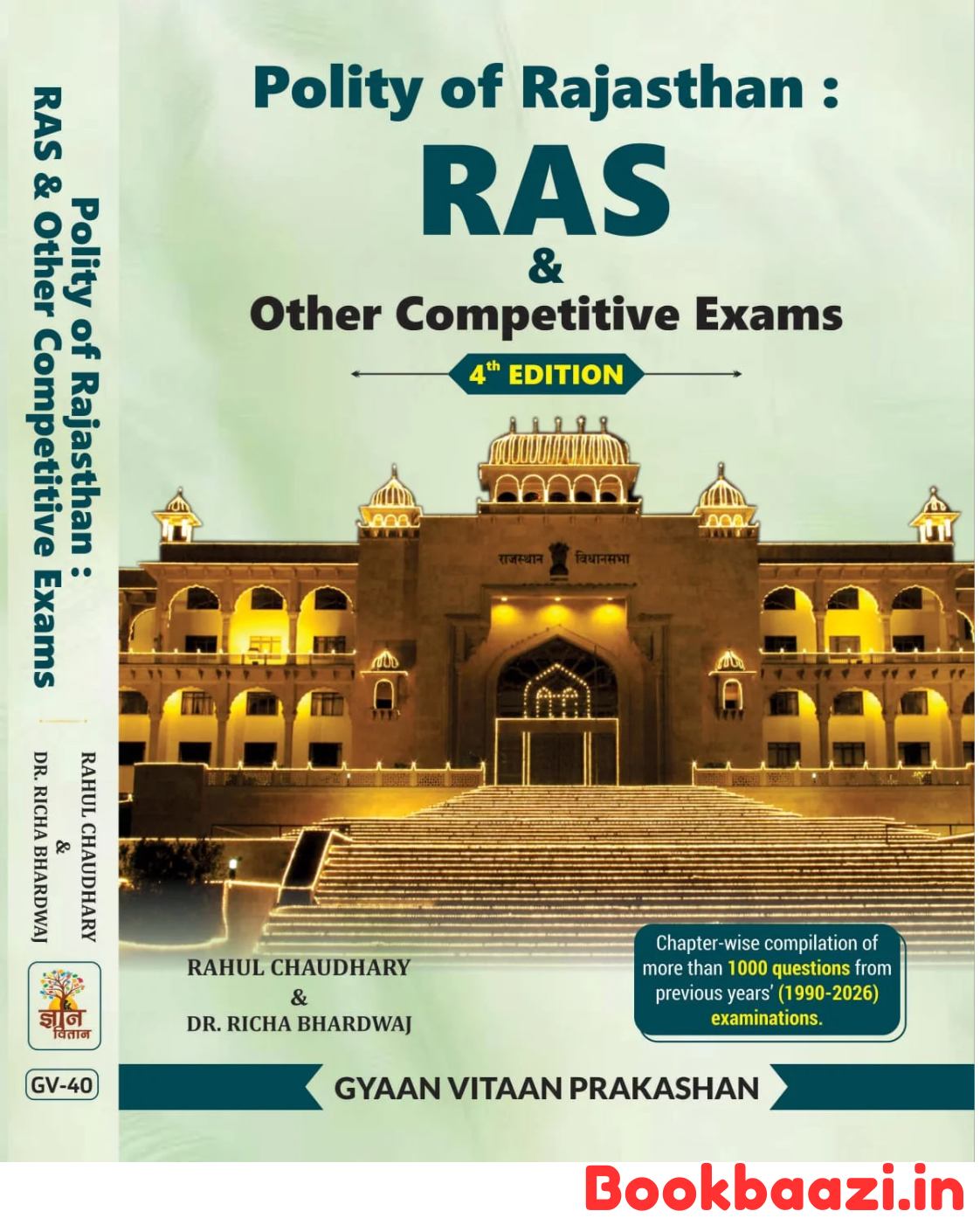 Gyan Vitan Polity of Rajasthan by Rahul Choudhary English Medium
