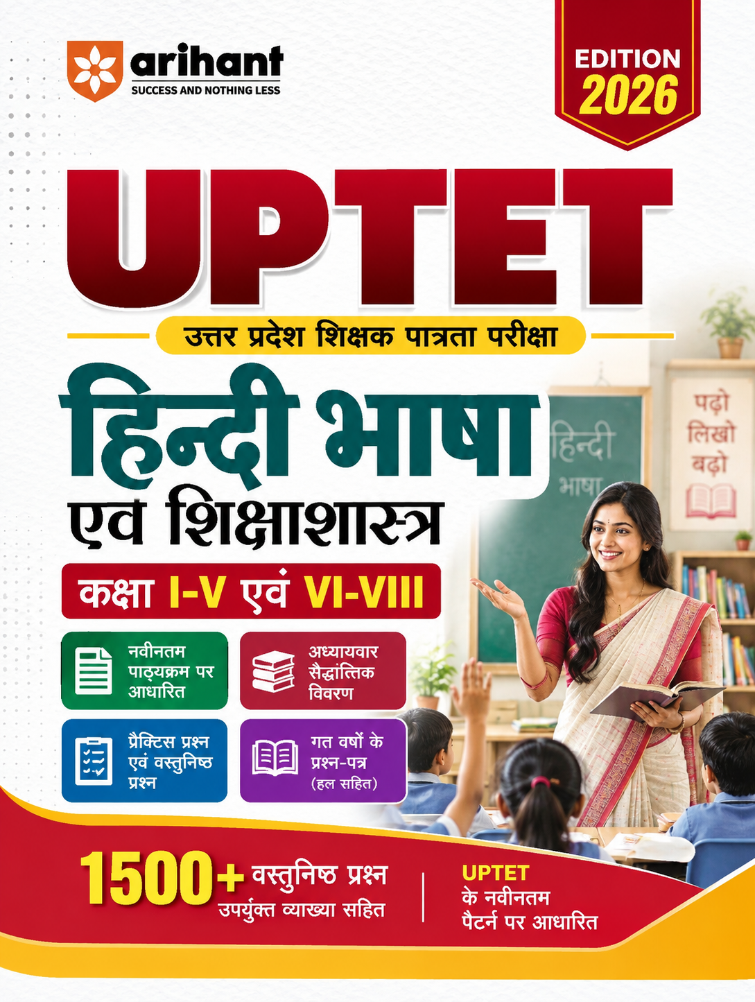 UPTET