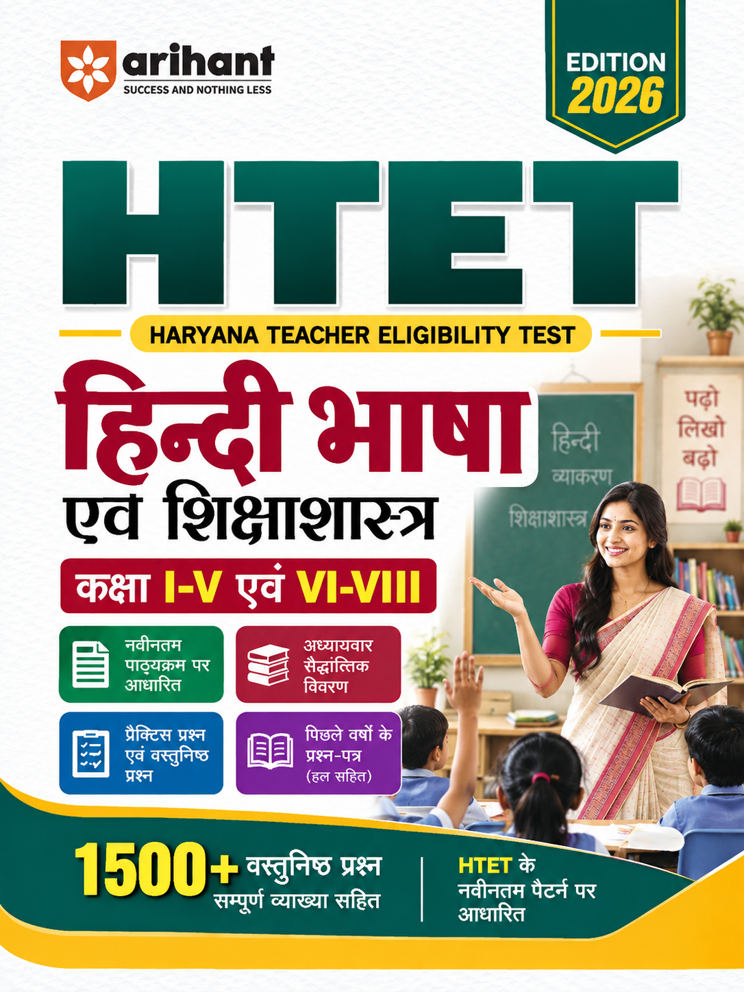 HTET
