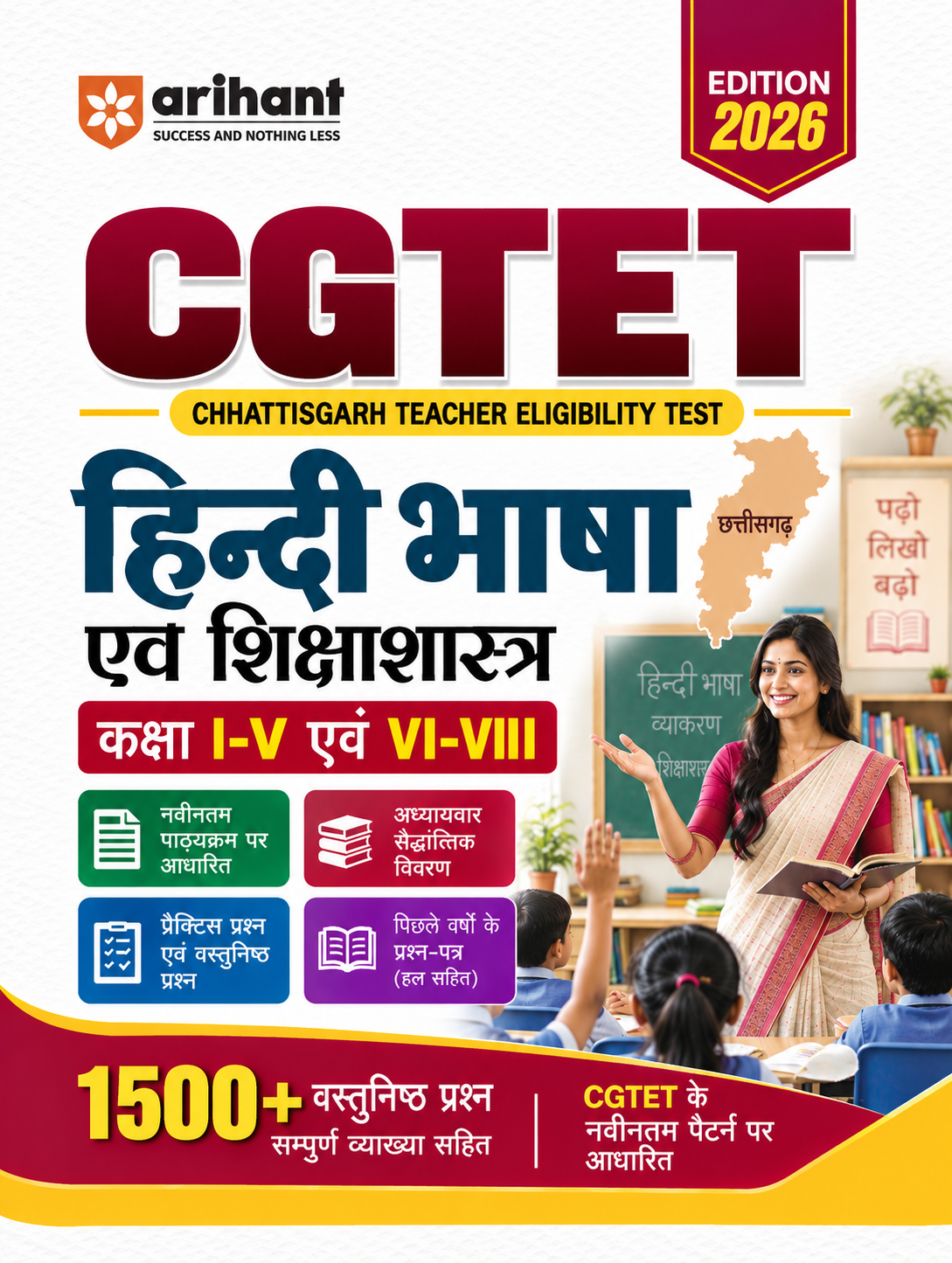 CGTET