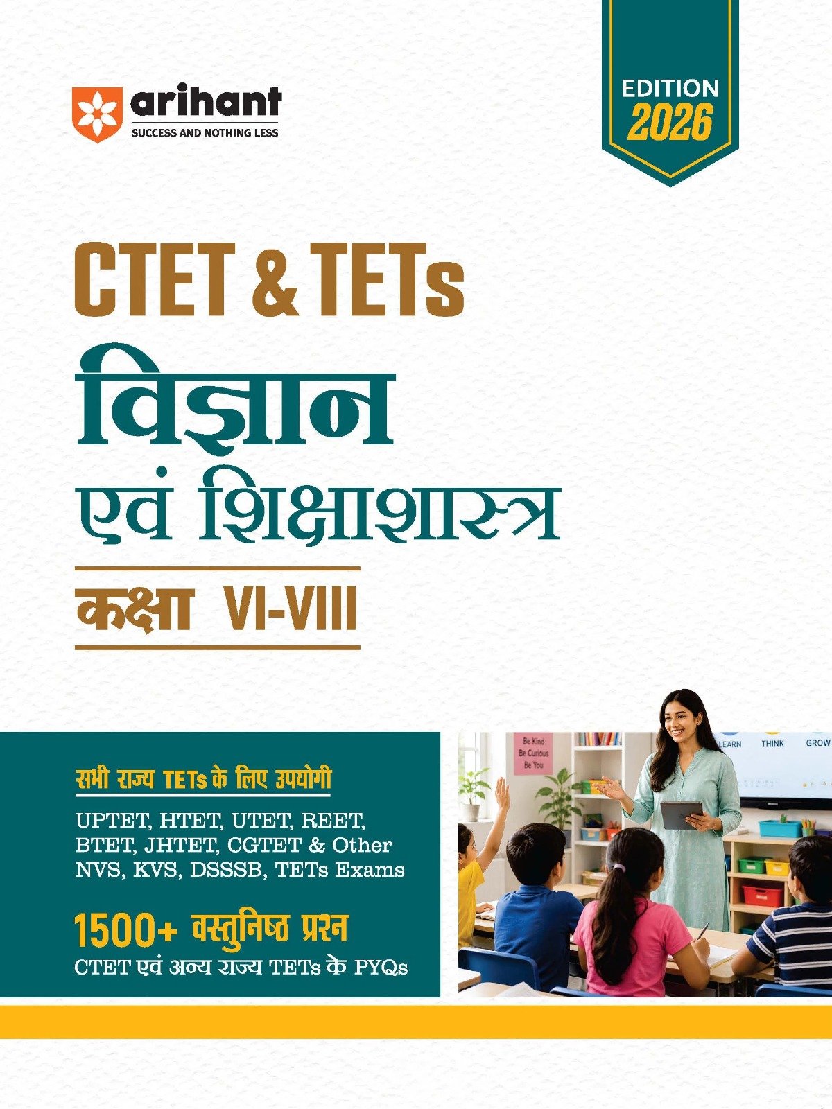 CTET & TETs Science & Pedagogy 2026