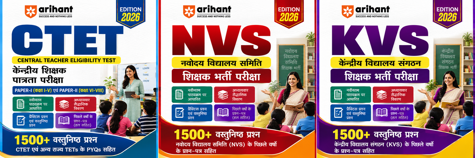 NVS
