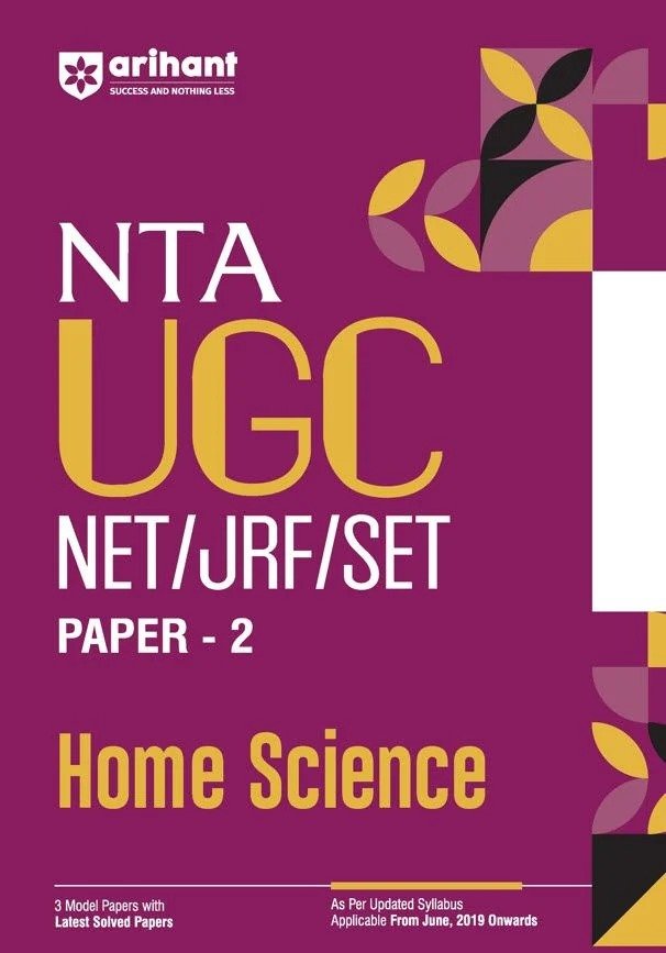 NTA UGC NET/JRF/SET Home Science Paper 2