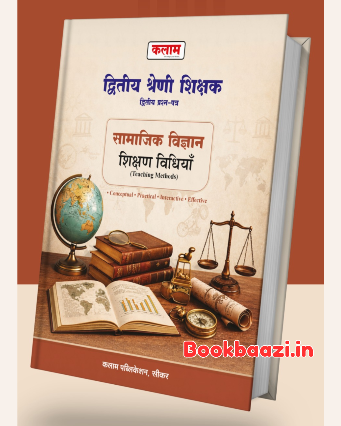 Kalam 2nd Grade Samajik Vigyan Sikshan Vidiya