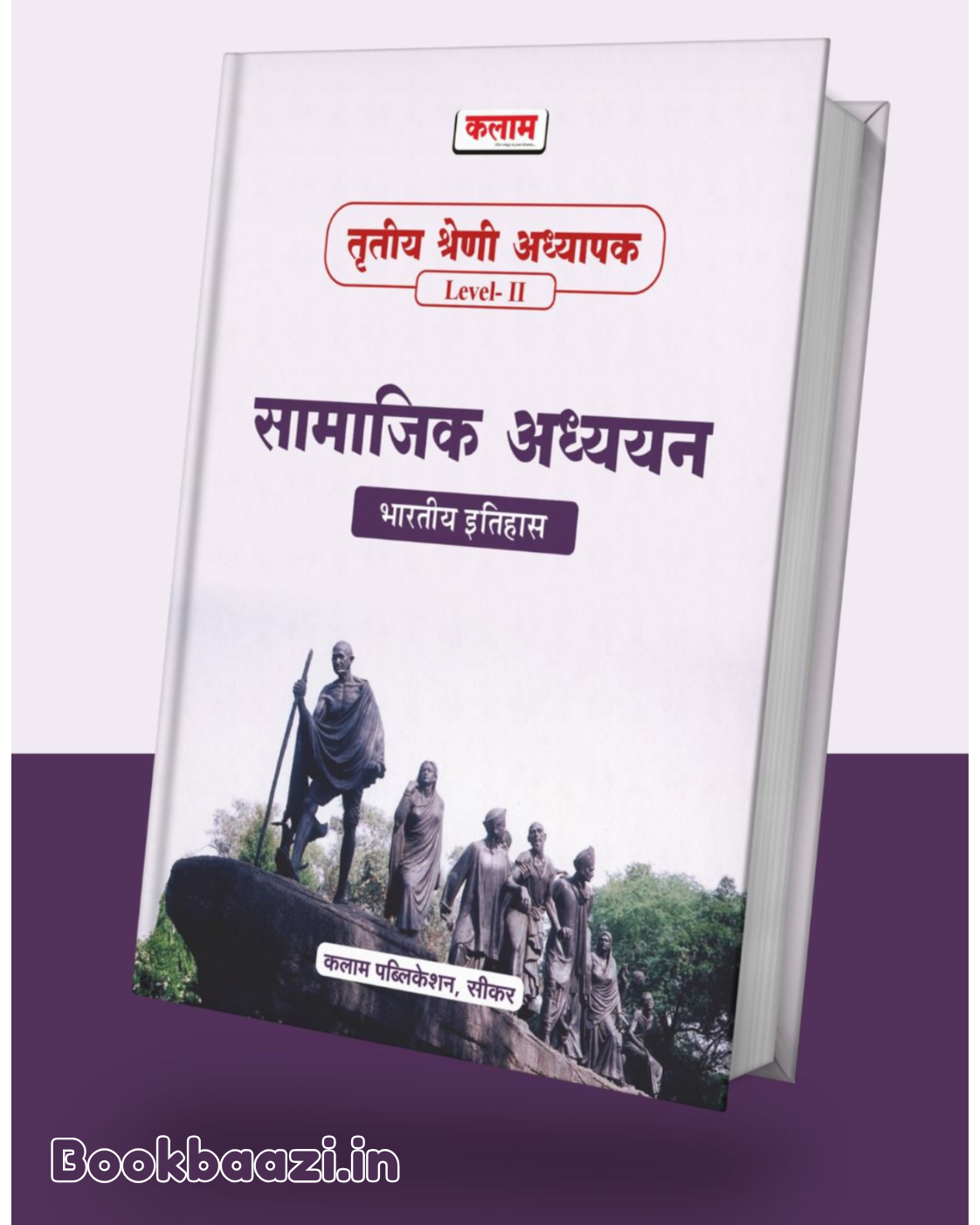Kalam Third Grade Level 2 Samajik Bhartiye Itihas
