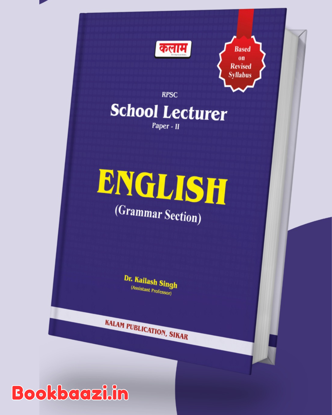 Kalam RPSC School Lecturer English Grammer Section
