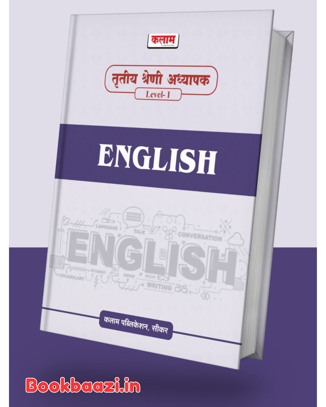 Kalam Third Grade Level 1 English