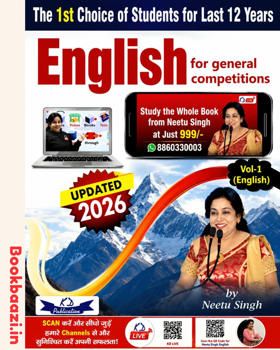 KD English for General Competitions Updated Edition 2026 Volume 1 English Medium by Neetu Singh