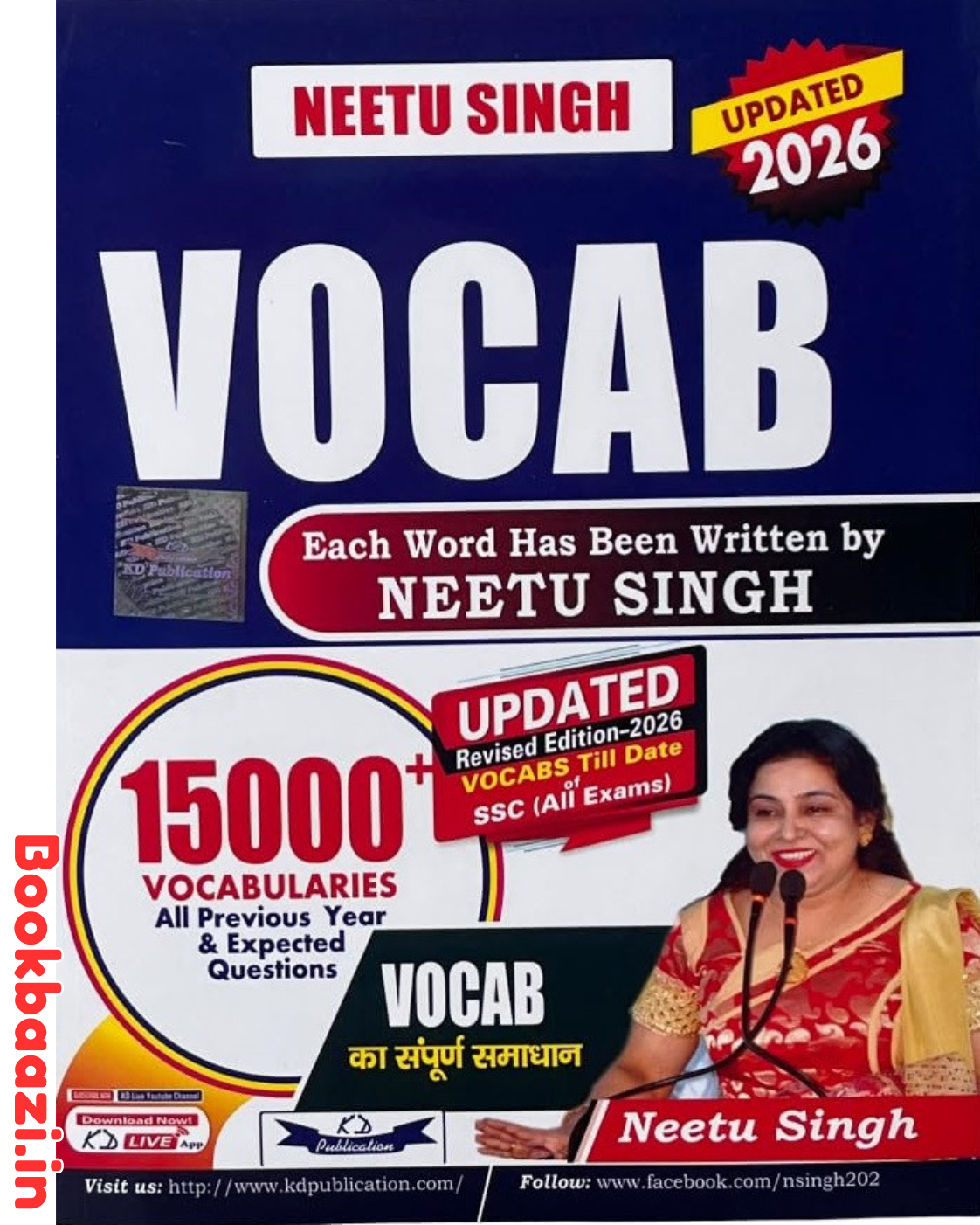 KD Vocab by Neetu Singh Updated Edition 2026
