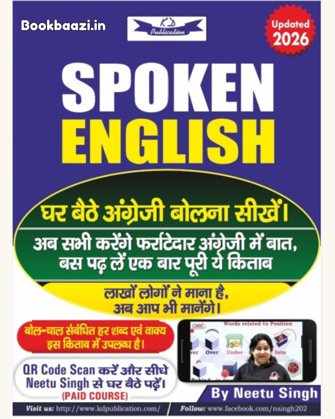 KD Spoken English Updated Edition 2026 by Neetu Singh