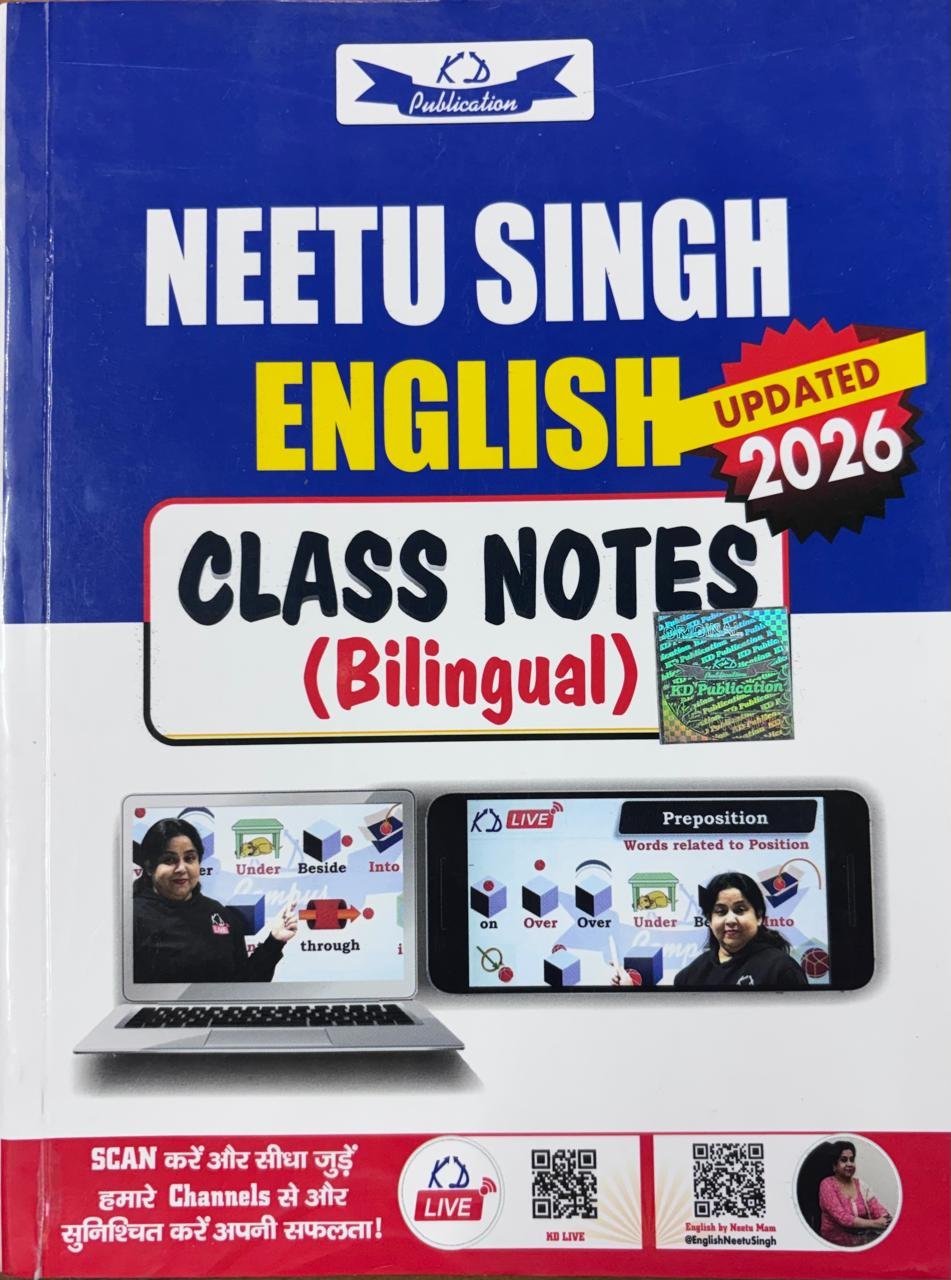 KD Neetu Singh English Class Notes Bilingual by Neetu Singh Updated Edition 2026