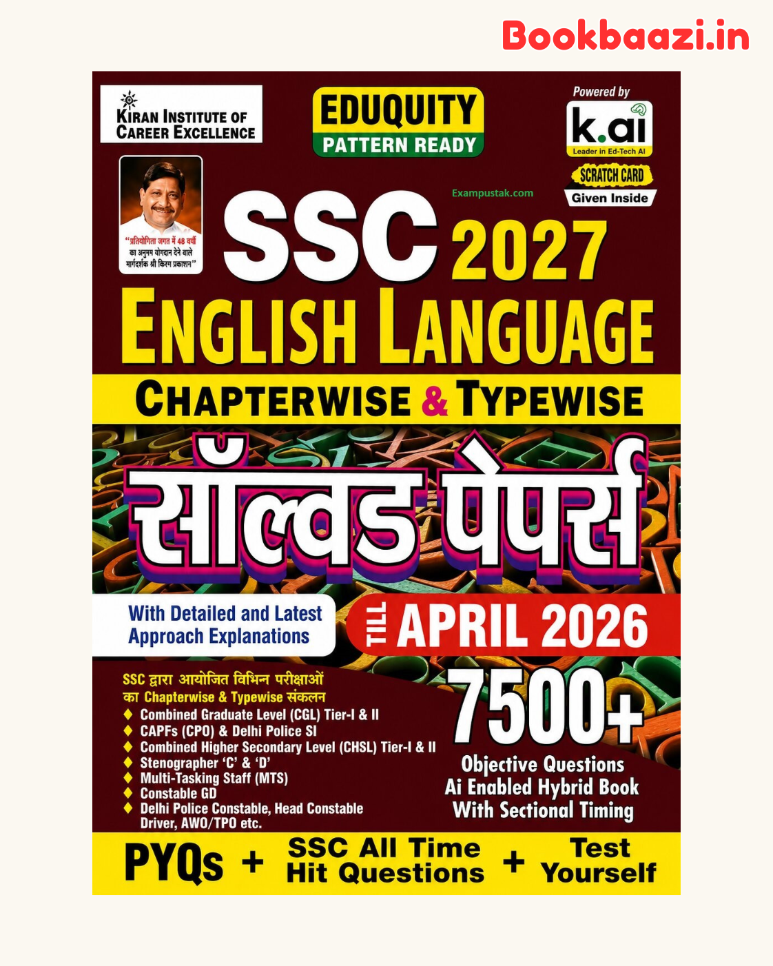 Kiran SSC 2027 English Language Solved Papers 7500+