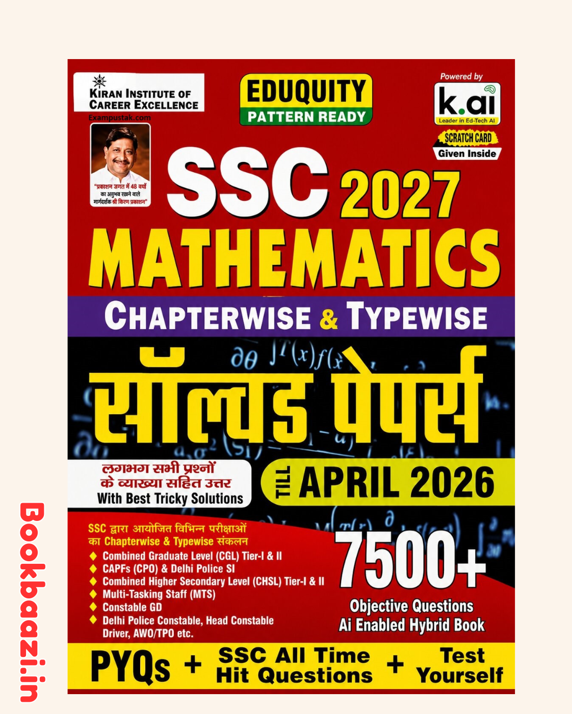 Kiran SSC 2027 Mathematics Solved Papers 7500+