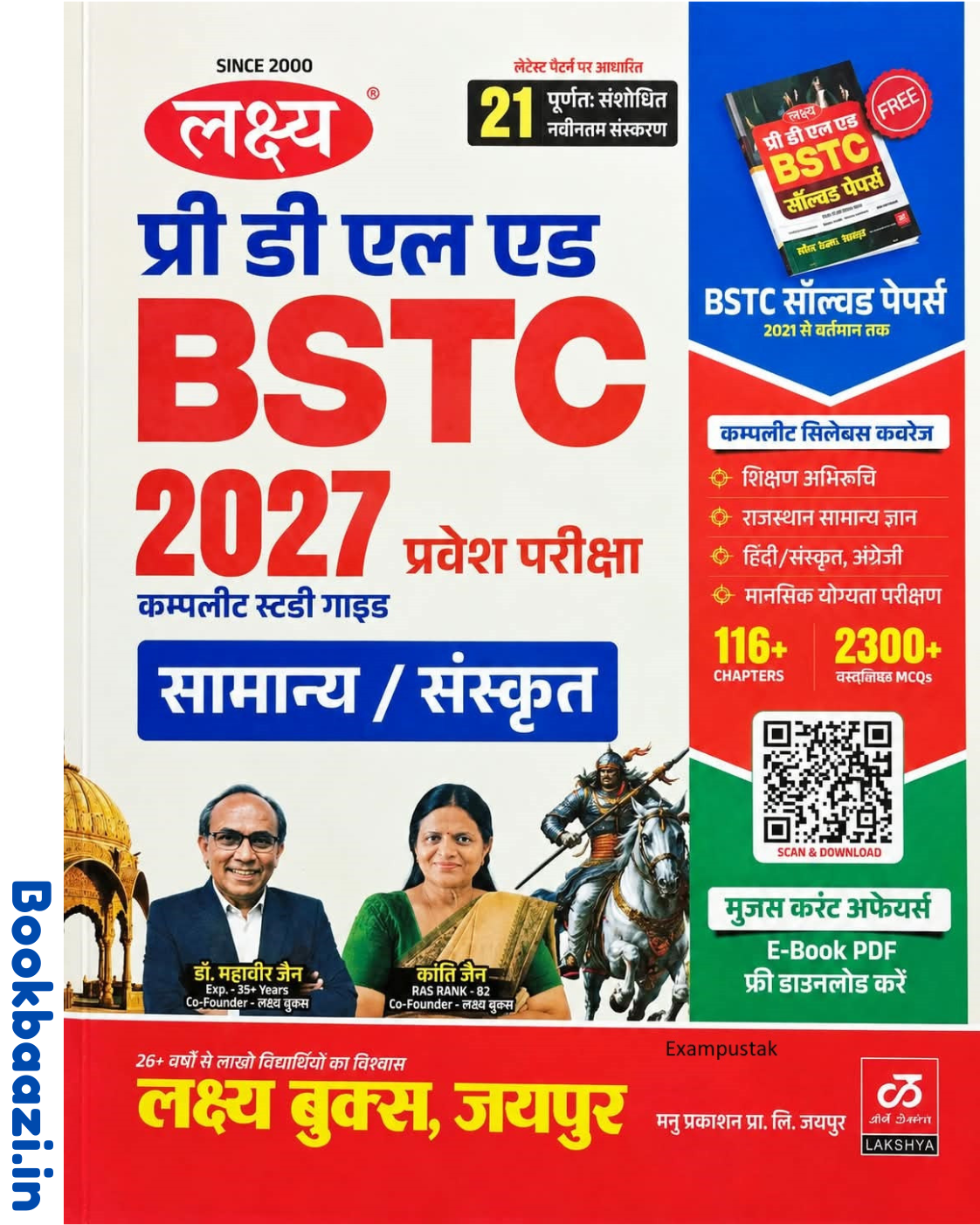 Lakshya Pre BSTC 2027 Guide