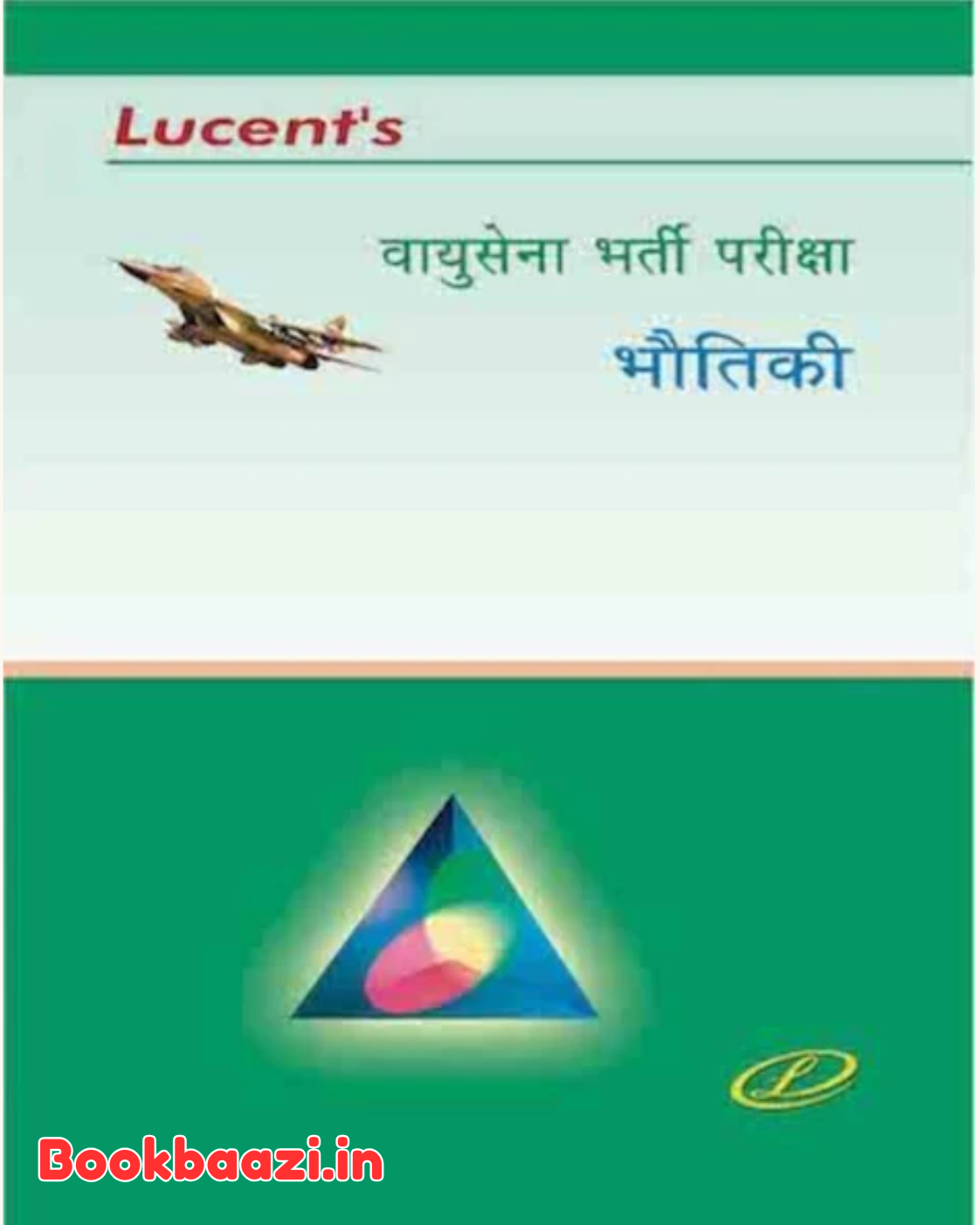 Airforce