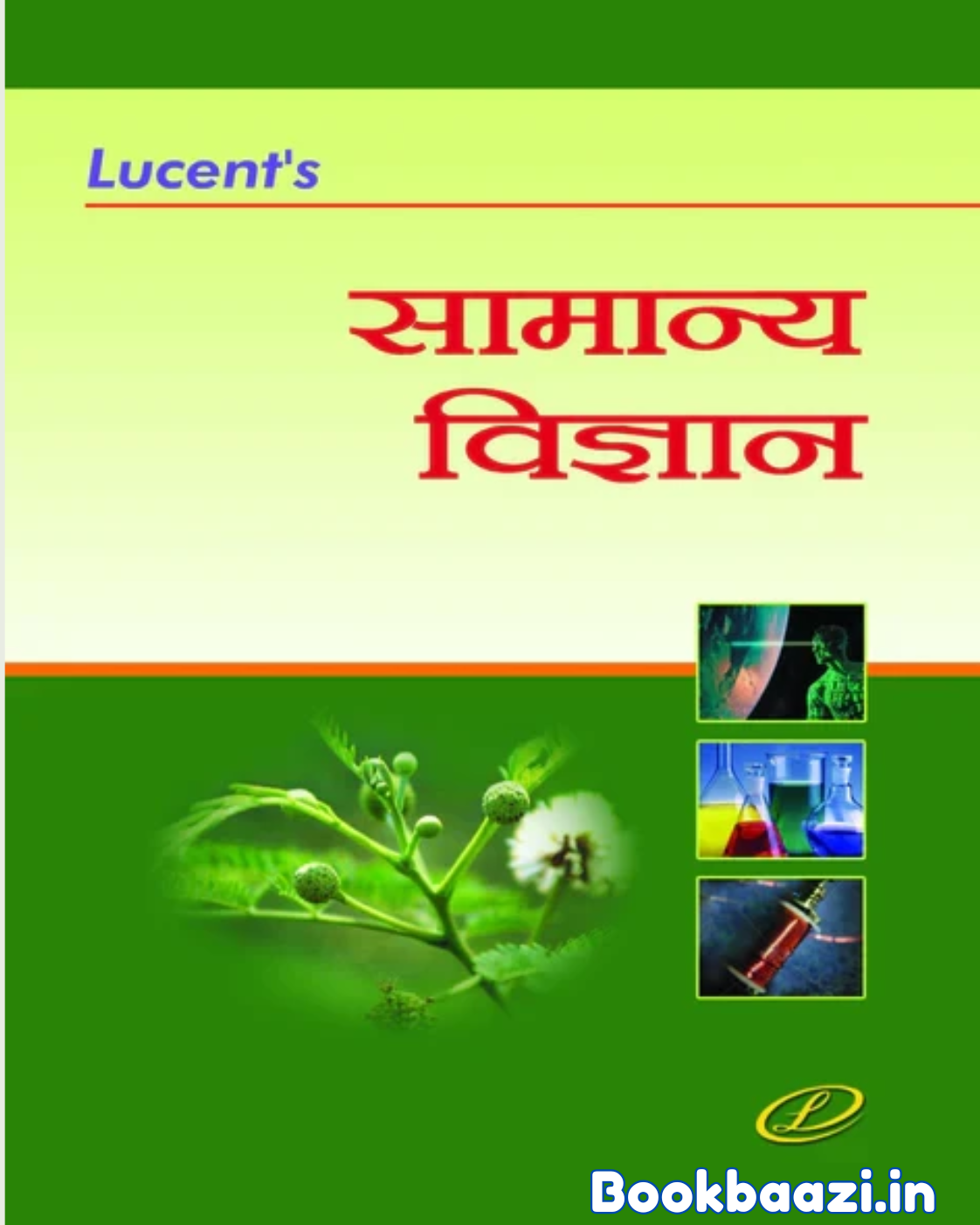 Lucent Samanya Vigyan Hindi Medium