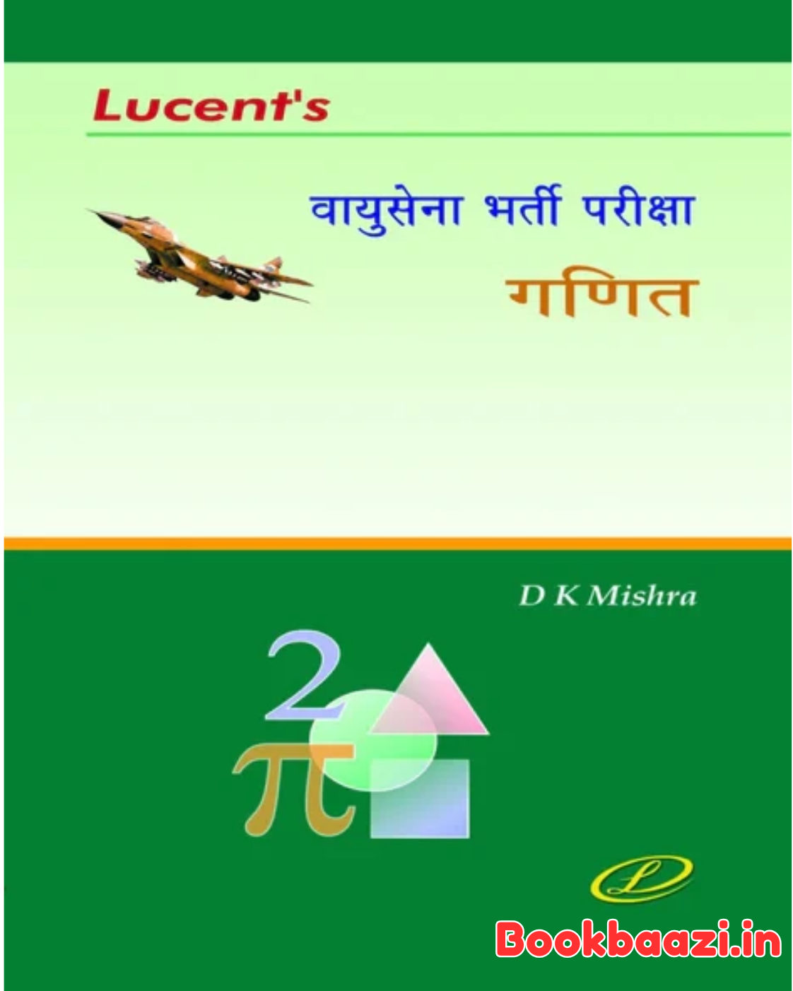Lucent Vayusena Bharti Pariksha Ganit by DK Mishra