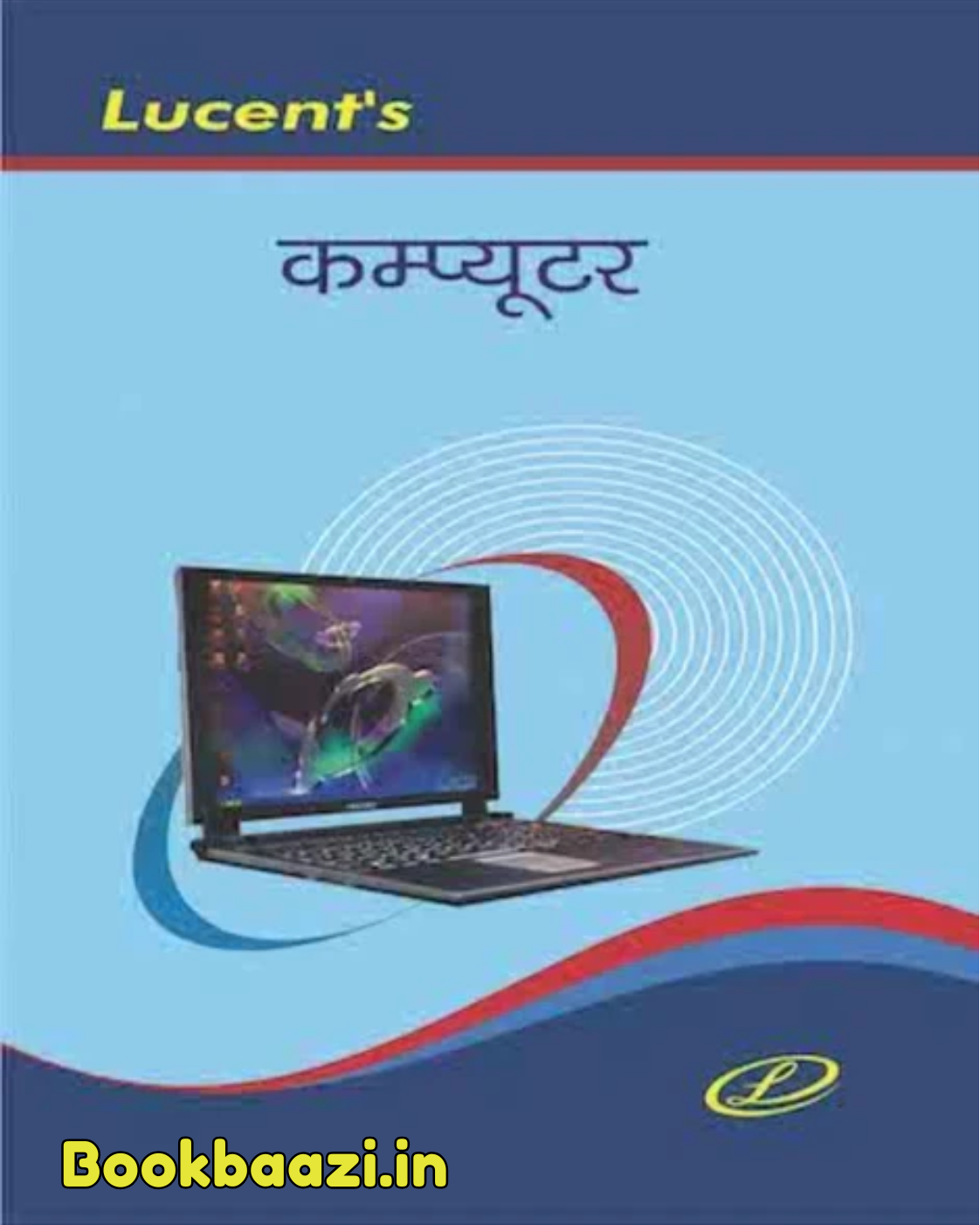 Lucent Computer Hindi Medium