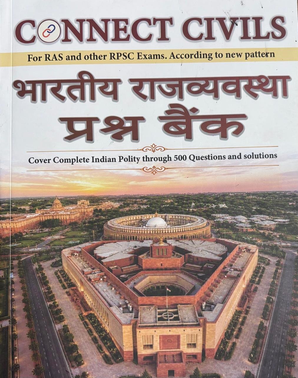 Connect Civil Bhartiye Rajvyavastha Prashan Bank Hindi Medium 2026