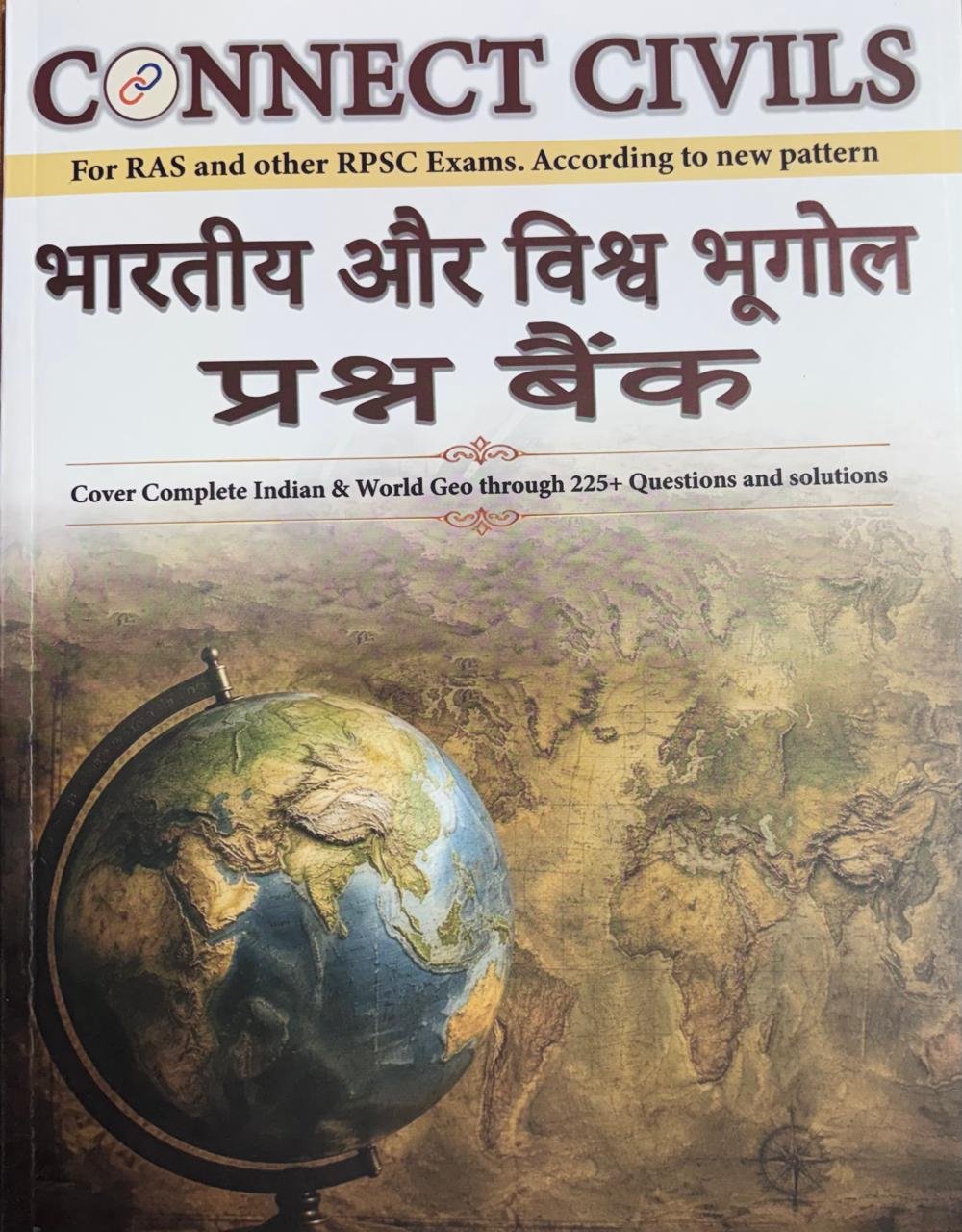 Connect Civil Bharat Aur Vishwa Bhugol Prashan Bank 2026