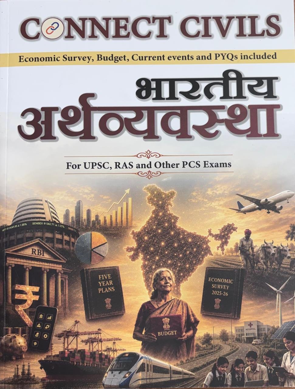 Connect Civil Bhartiye Arthvyavastha 2026 Hindi Medium by Dinesh Bishnoi and Neon Sir