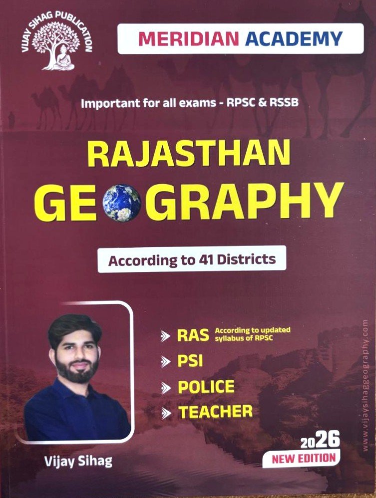 Meridian Academy Rajasthan Geography English Medium Updated Edition 2026