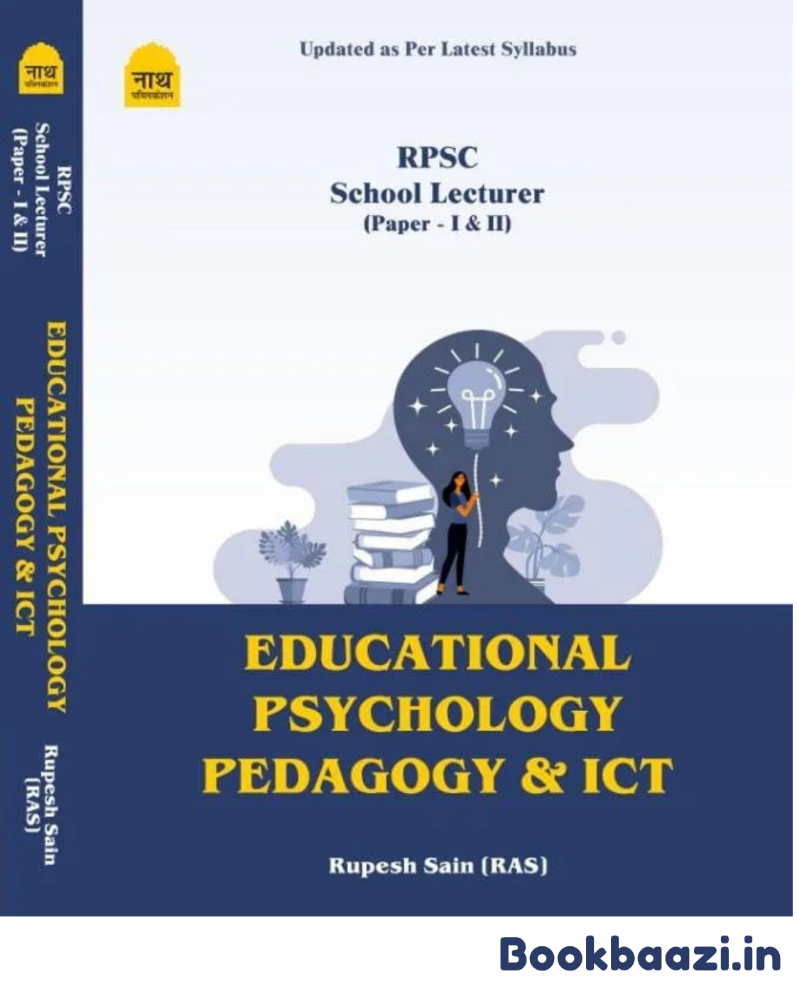 Nath RPSC School Lecturer Educational Pyschology Pedagogy & ICT by Rupesh Sain