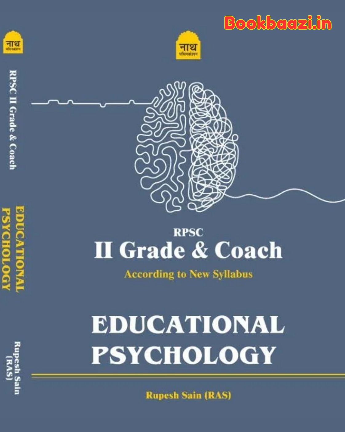 Nath 2nd Grade & Coach Educational Psychology by Rupesh Sain