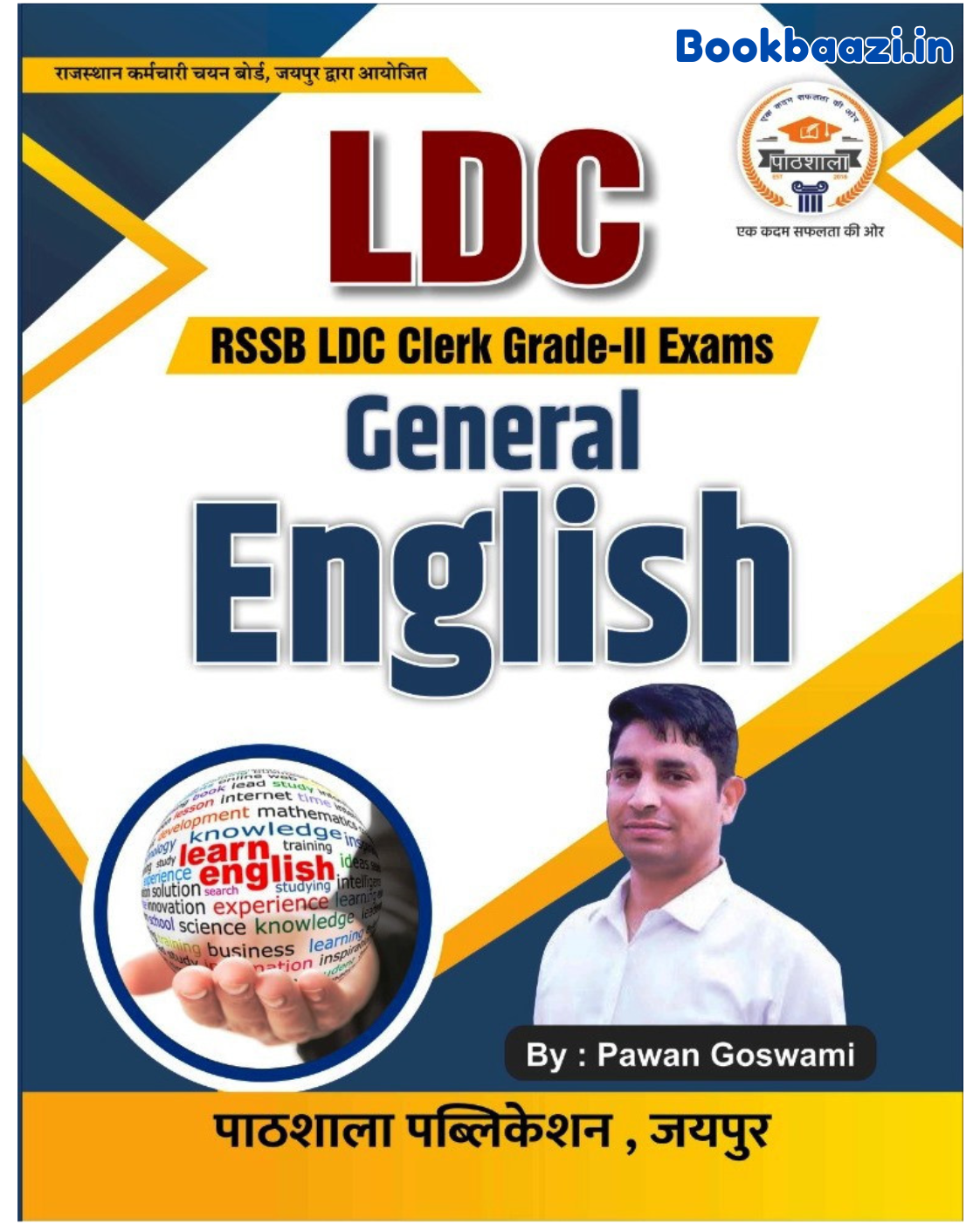 Pathshala LDC General English by Pawan Goswami