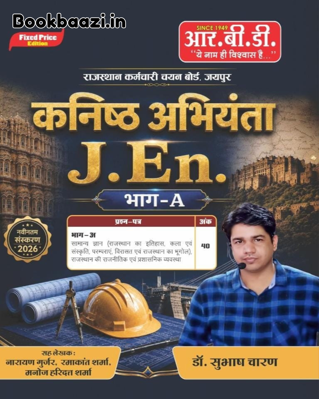 RBD Kanishth Abhiyanta J.En Part A by Subash Charan