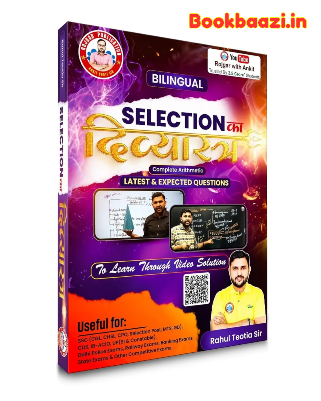 RWA Selection Ka Divyastra Complete Arthmatic Bilingual by Rahul Teotia Sir