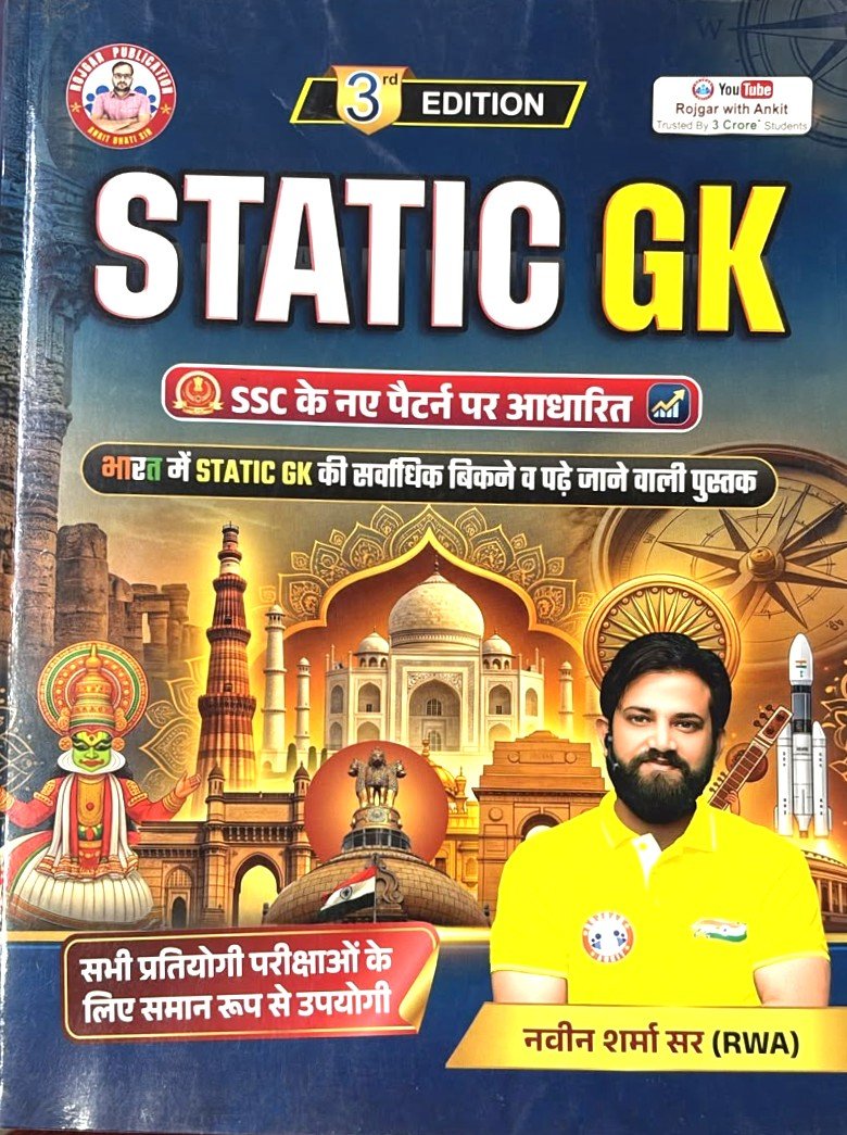 RWA Static GK 3rd Edition by Naveen Sharma Sir