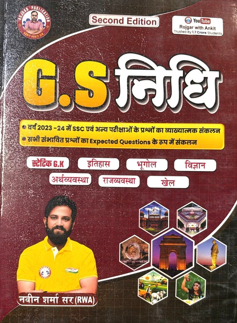RWA GS Nidhi 2nd Edition by Naveen Sharma Sir