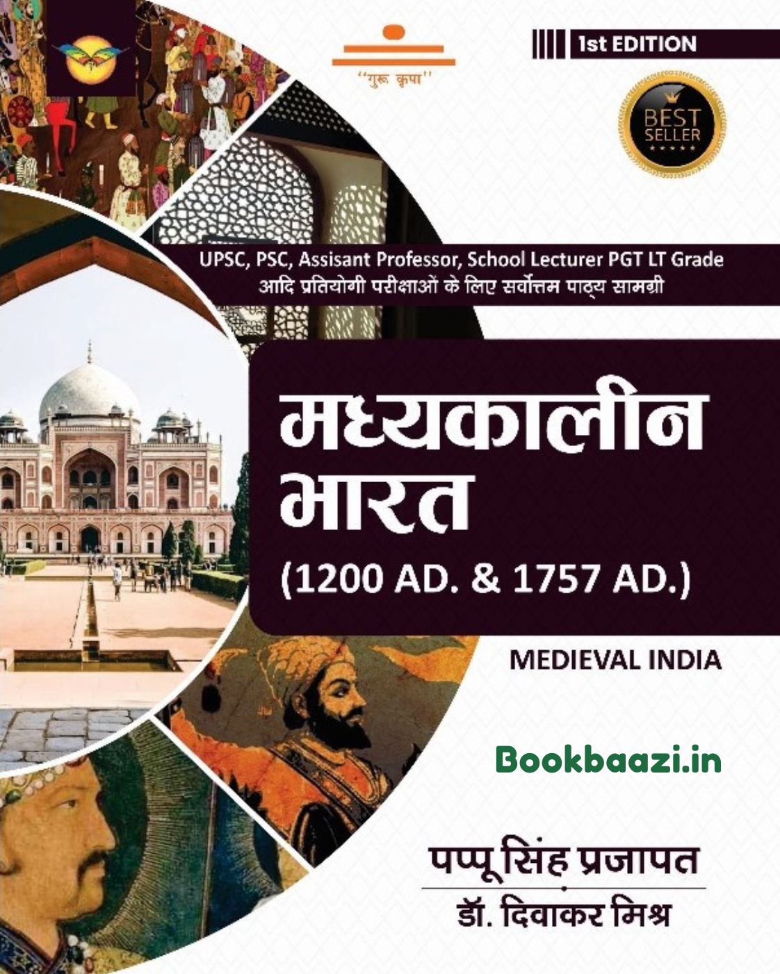 Royal Madhyakalin Bharat 1st Edition by Pappu Singh Prajapat