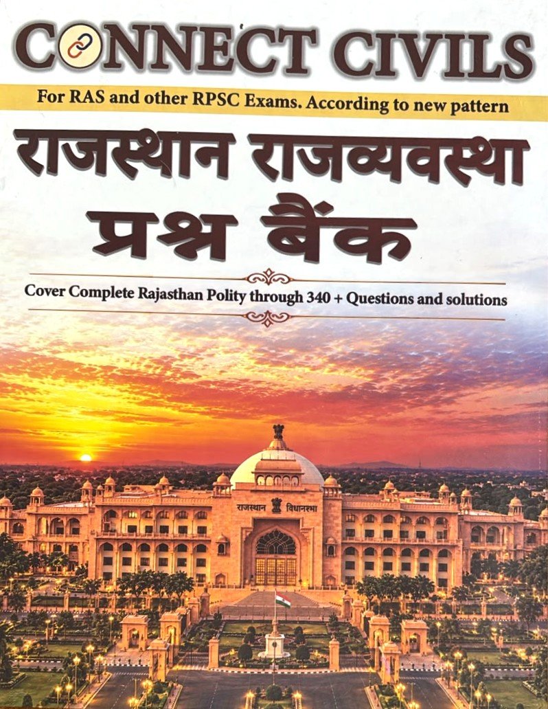 Connect Civil Rajasthan Rajvyavastha Prashan Bank 2026 Hindi Medium