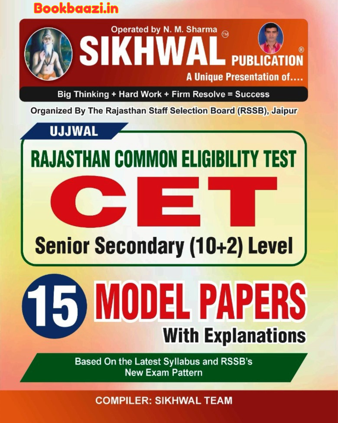 Sikhwal CET 10+2 Level 15 Model Paper English Medium 2026