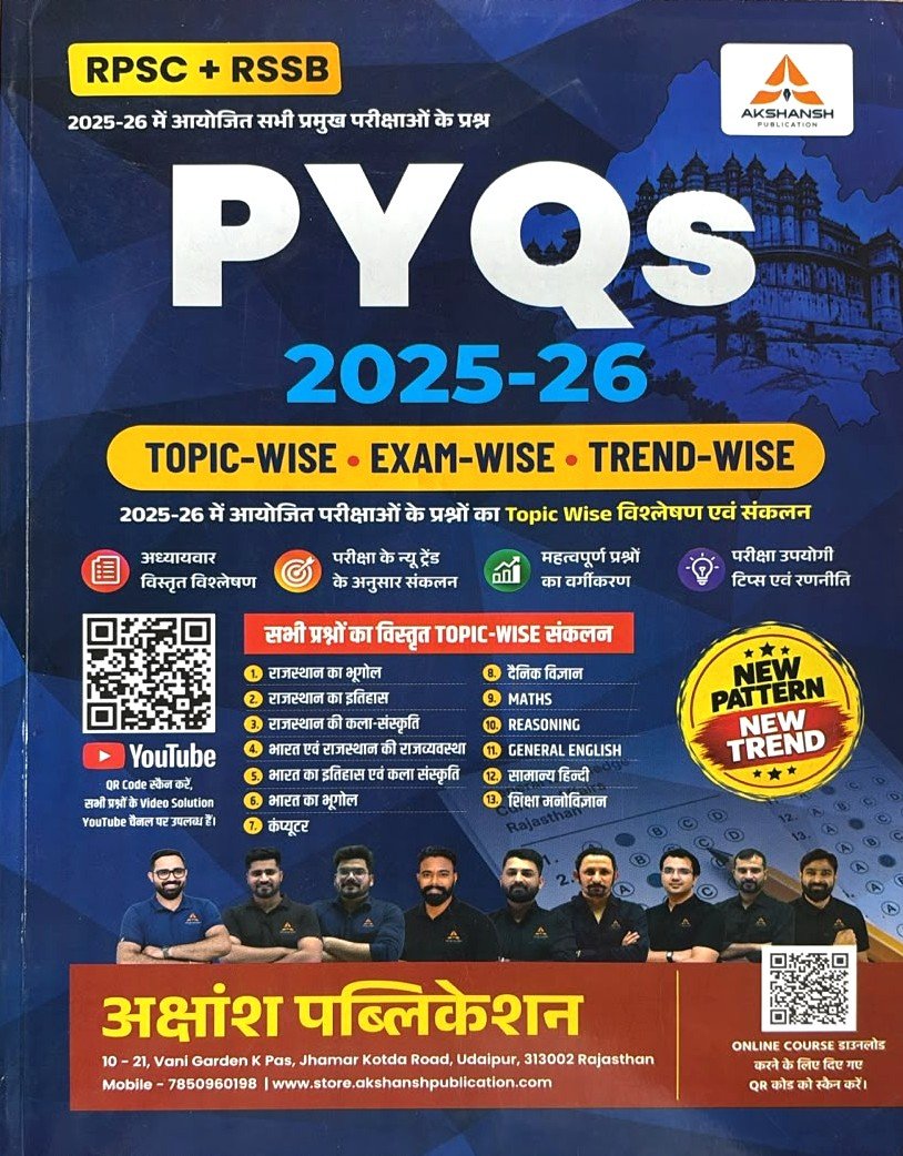 Akshansh RPSC RSSB PYQ 2025-26