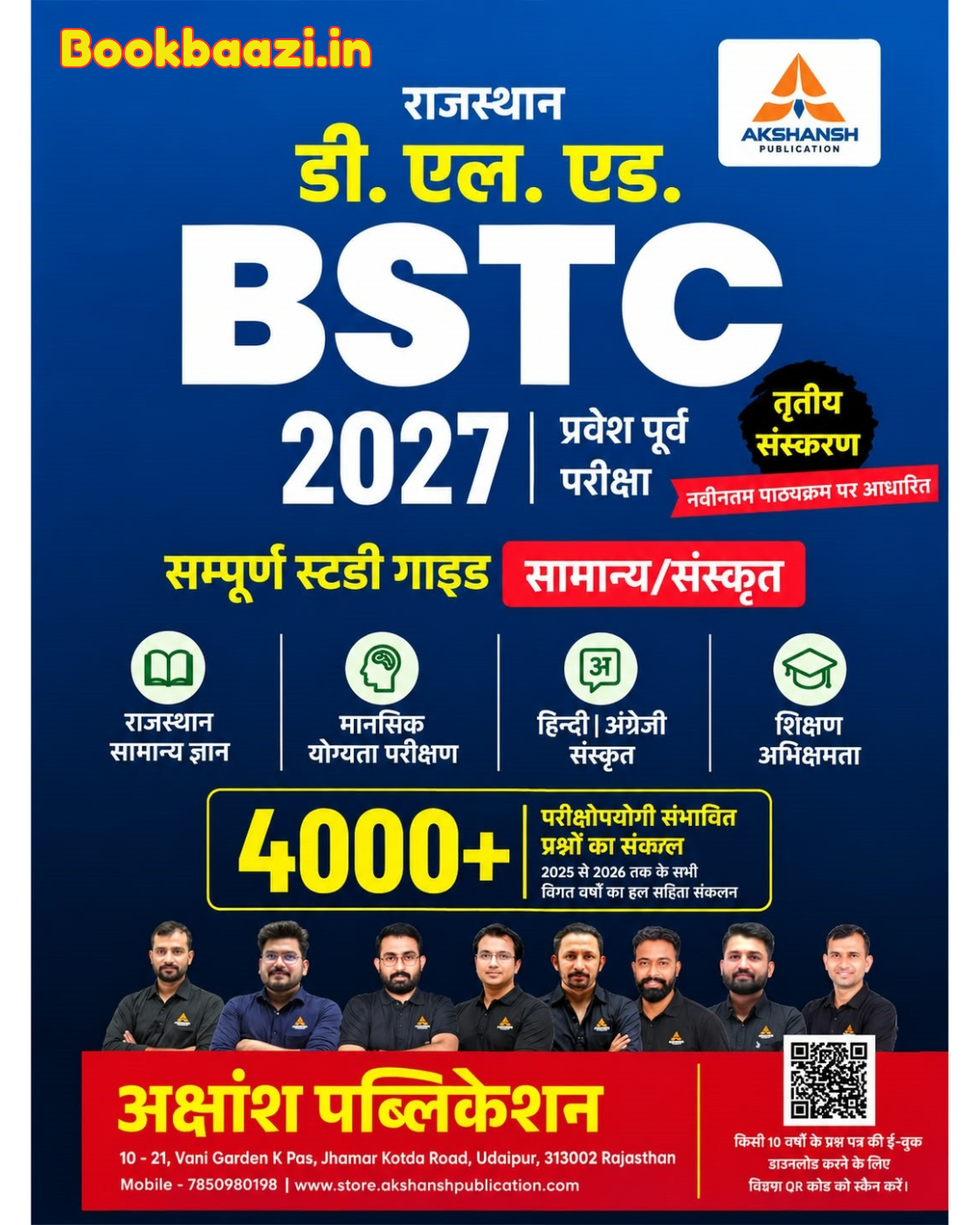 Akshansh BSTC 2027 Complete Study Guide with 4000+ Questions