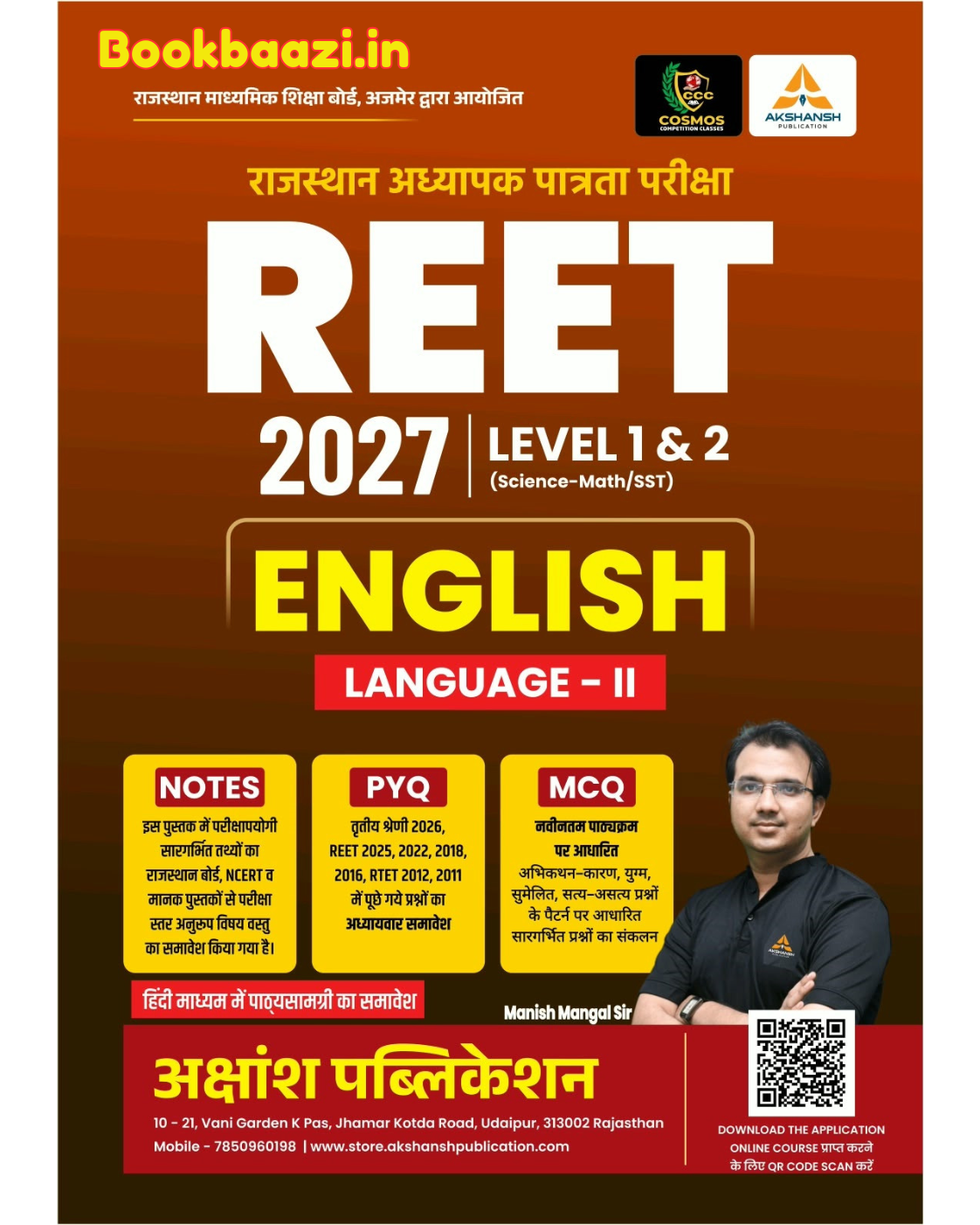 Akshansh REET English Language II Level 1 & 2