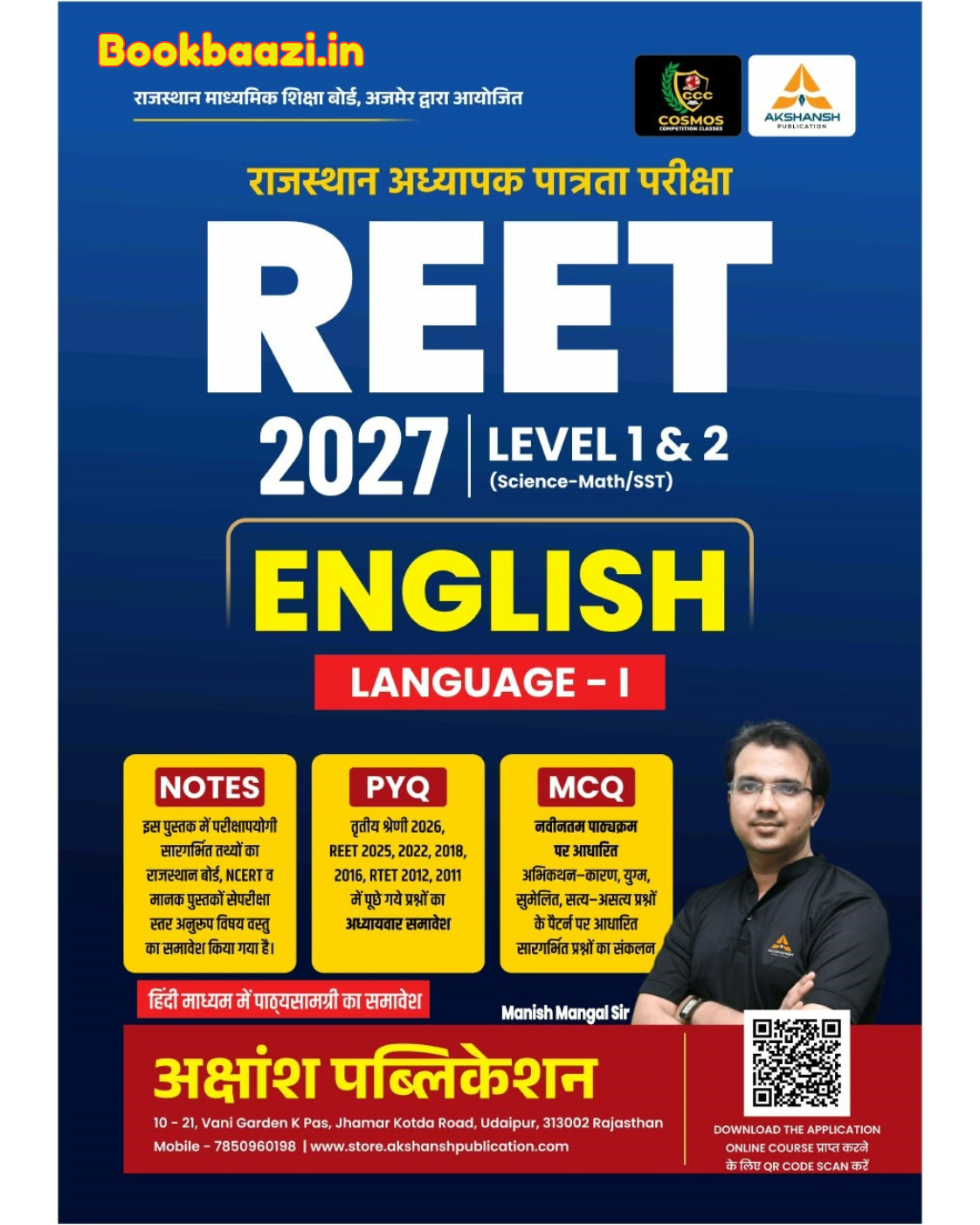 Akshansh REET English Language I for Level 1 & 2