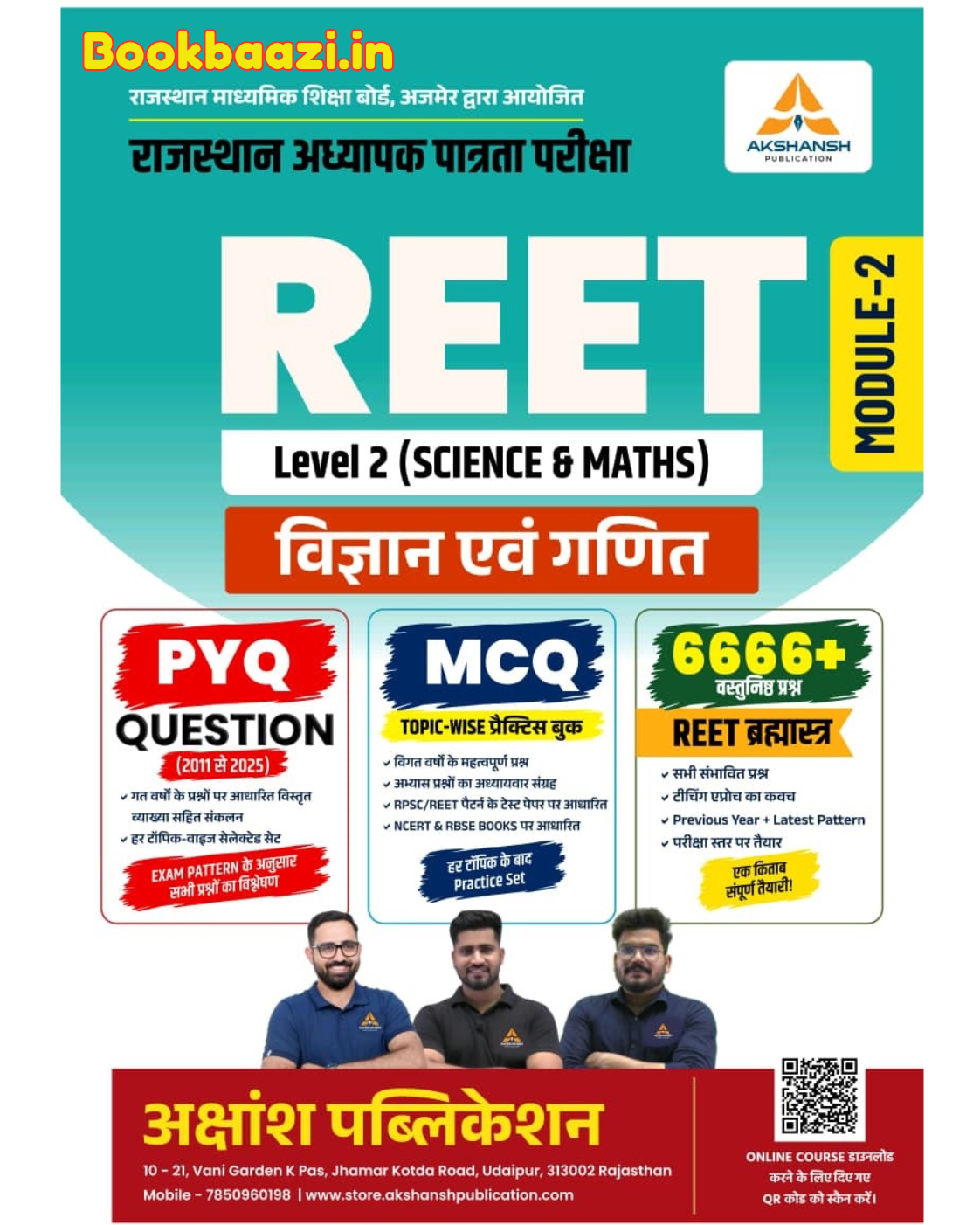Akshansh REET Level 2 Science and Maths PYQ MCQ 6666+