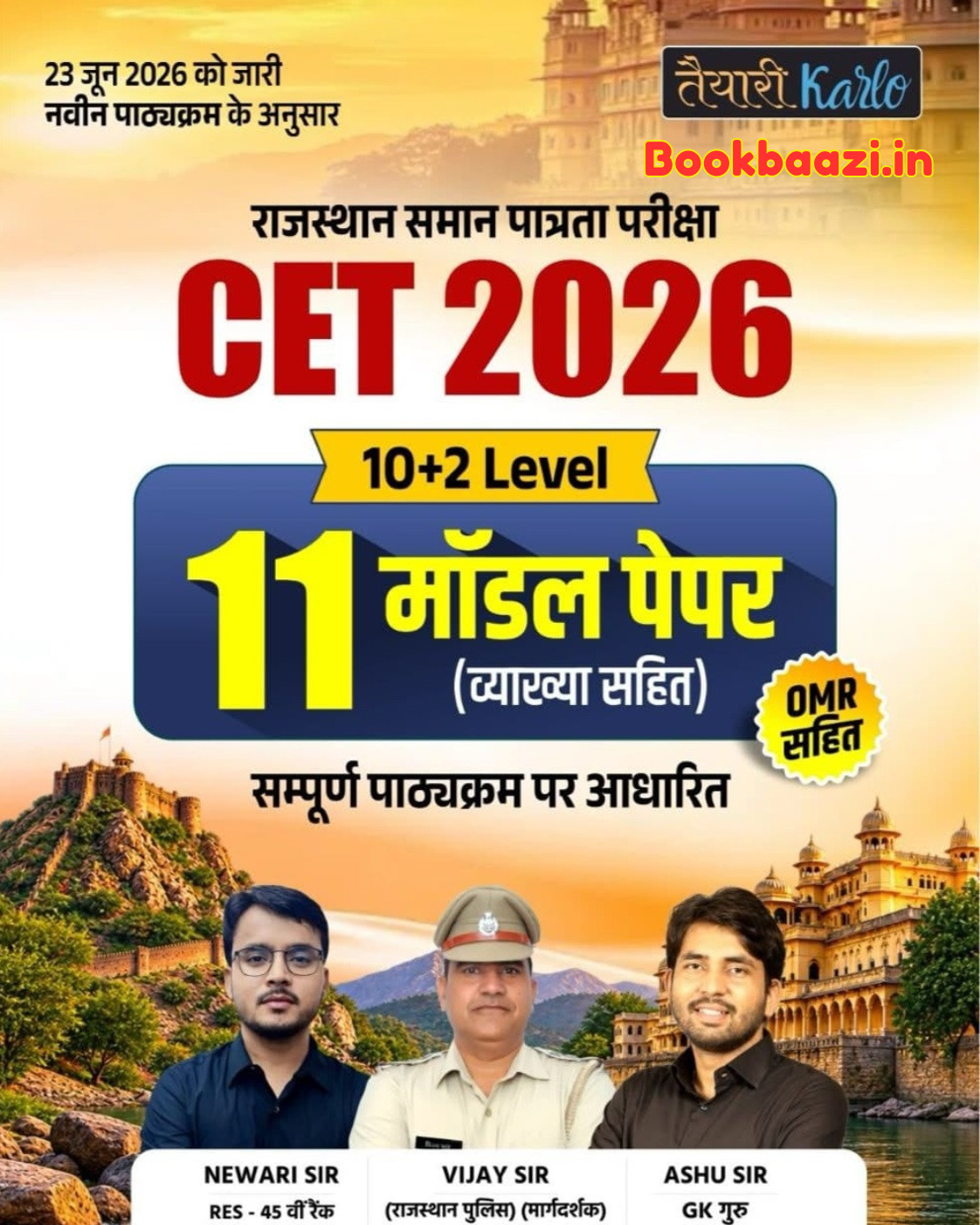Taiyari Karlo CET 10+2 Level 11 Model Paper 2026
