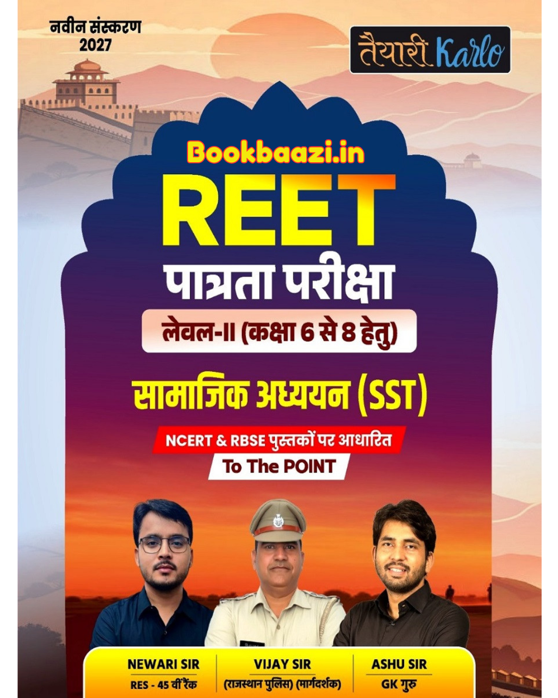 Taiyari Karlo REET Mains Level 2 Samajik Addhyan to the Point