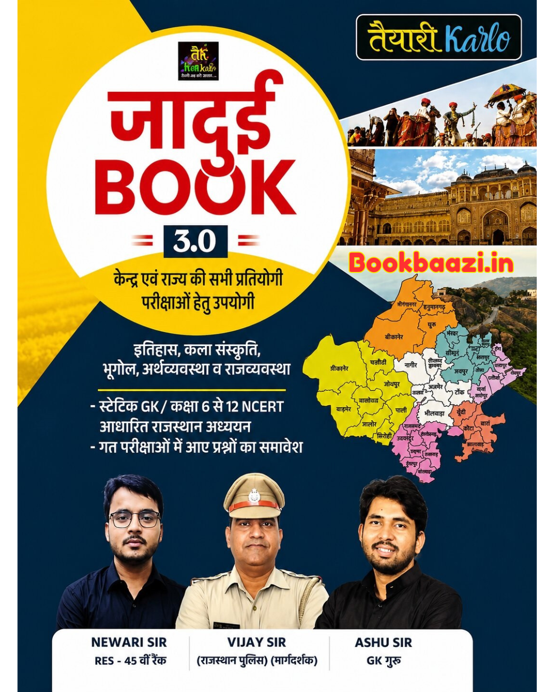 Taiyari Karlo Jadui Book 3.0