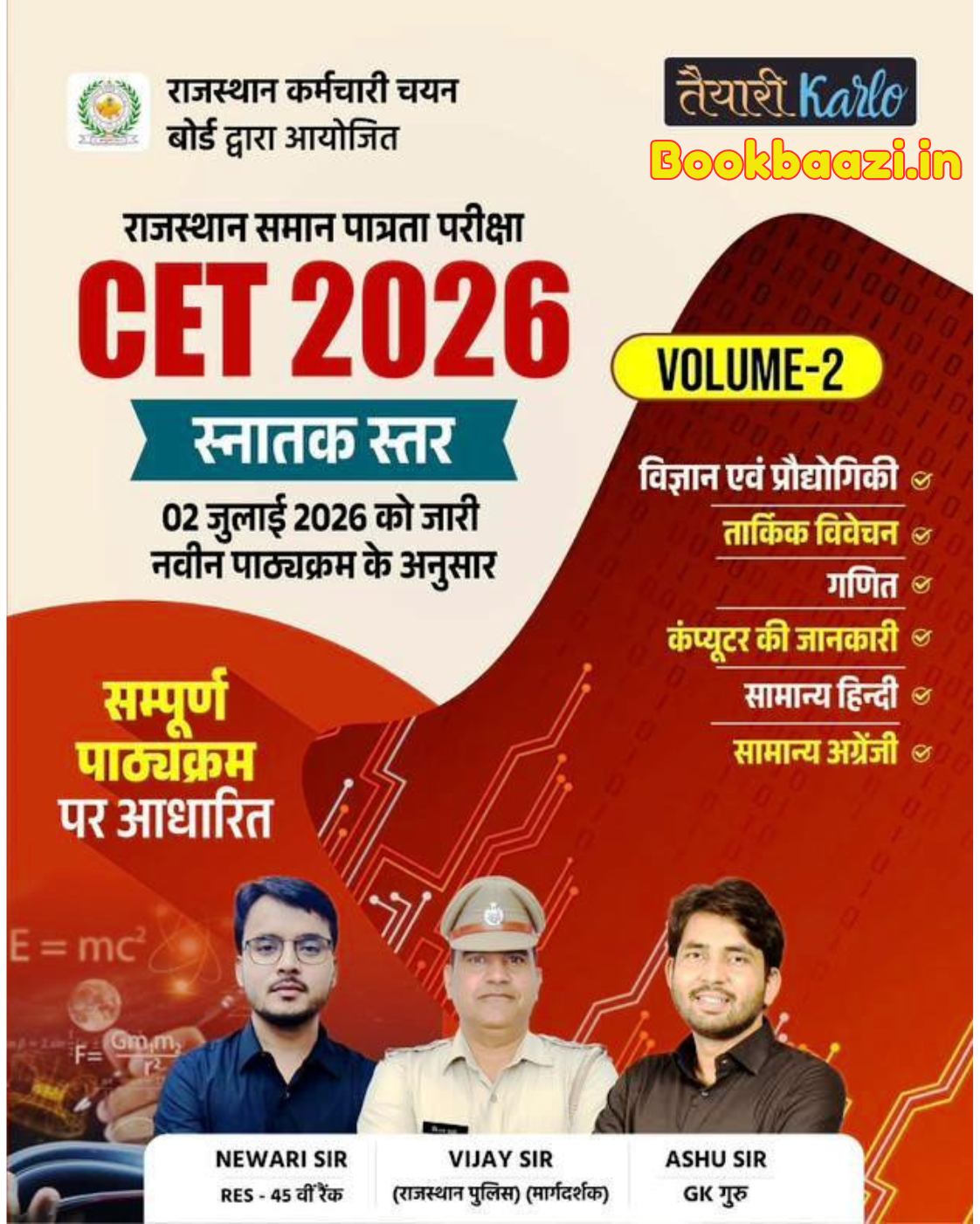 Taiyari Karlo CET Graduation Level Volume 2